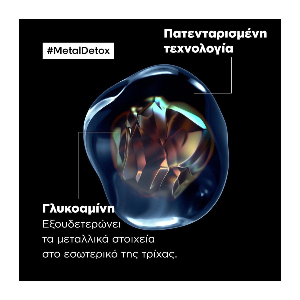 L'Oreal Professionnel Serie Expert Metal Detox Συμπυκνωμένο Λάδι Αποτοξίνωσης για Βαμμένα Μαλλιά 50ml