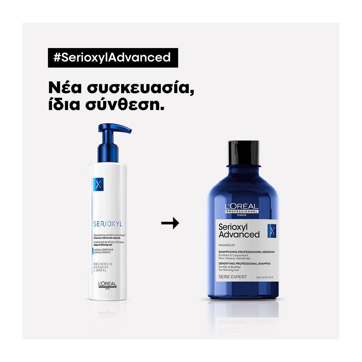 L'Oreal Professionnel Serie Expert Serioxyl Density Σαμπουάν Για Πύκνωση 300ml