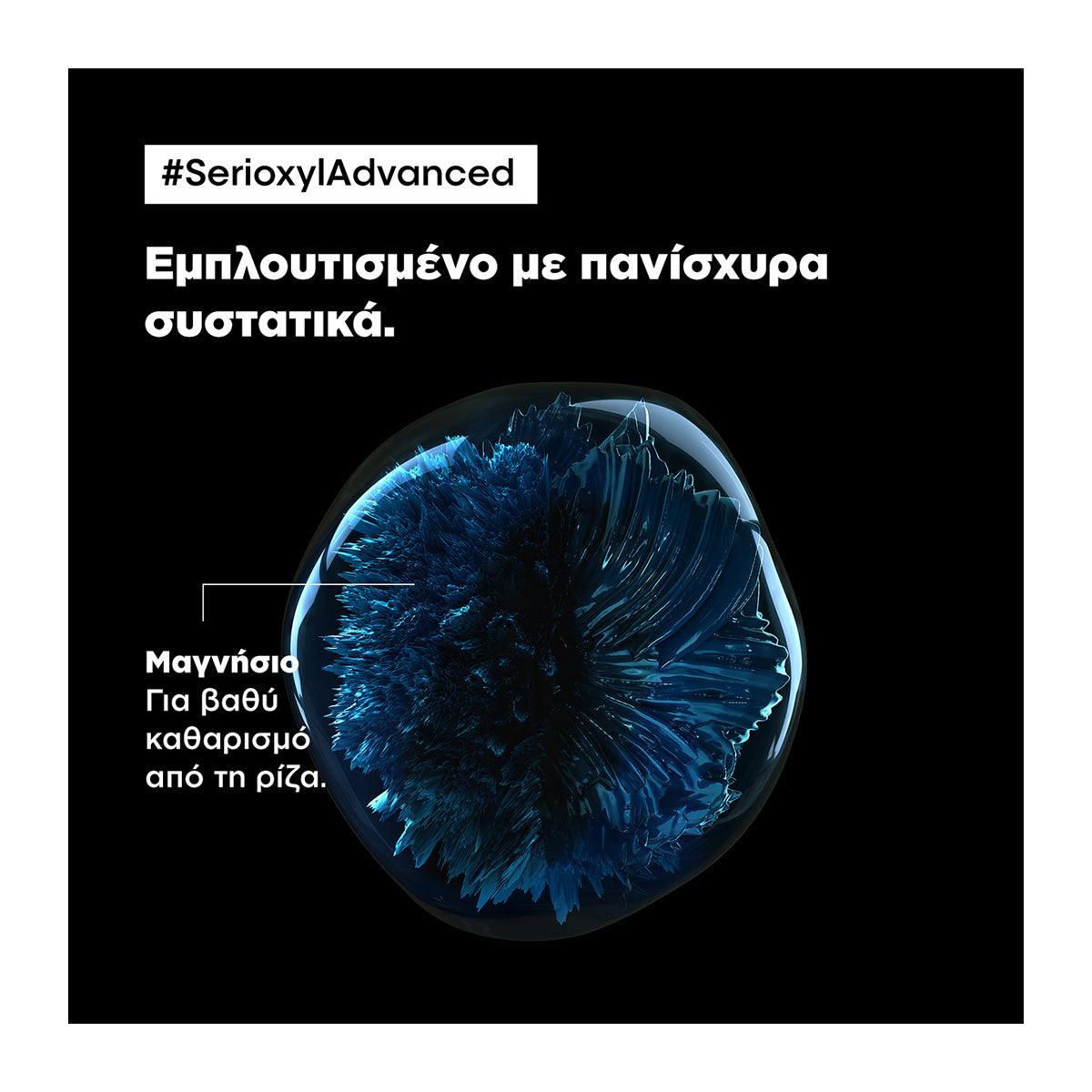 L'Oreal Professionnel Serie Expert Serioxyl Density Σαμπουάν Για Πύκνωση 1500ml