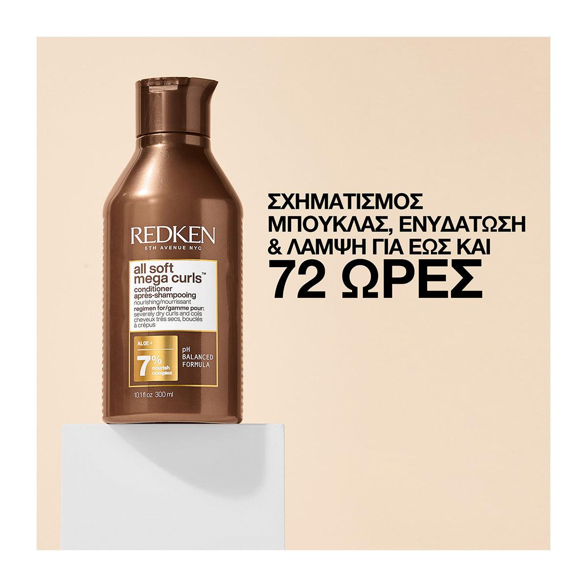Redken All Soft Mega Curls Conditioner για Ξηρά Σγουρά Μαλλιά με Μπούκλες 300ml
