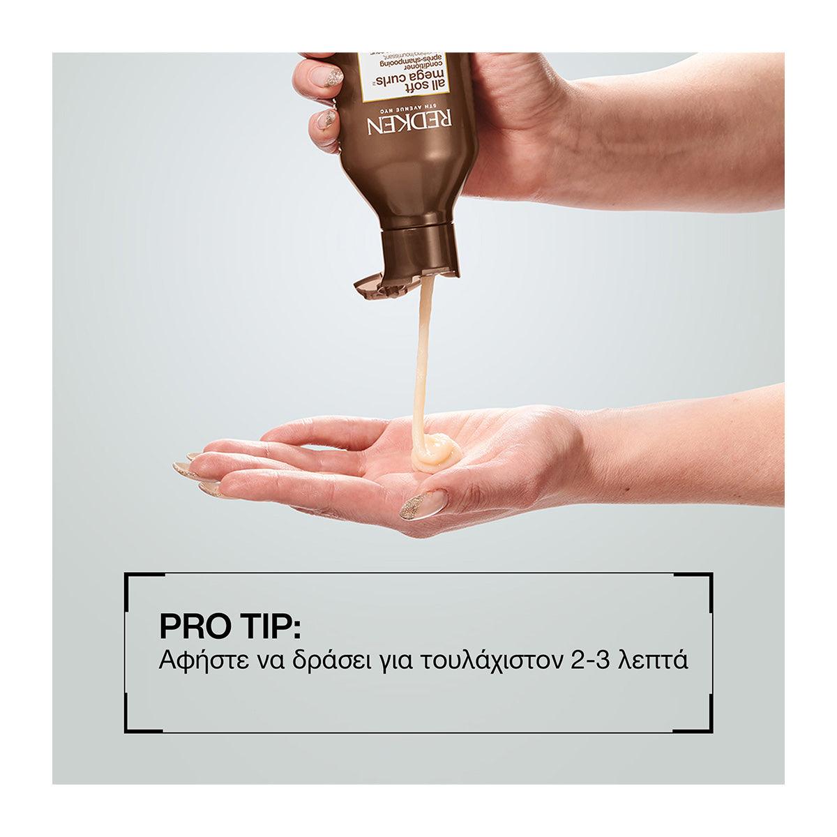 Redken All Soft Mega Curls Conditioner για Ξηρά Σγουρά Μαλλιά με Μπούκλες 300ml