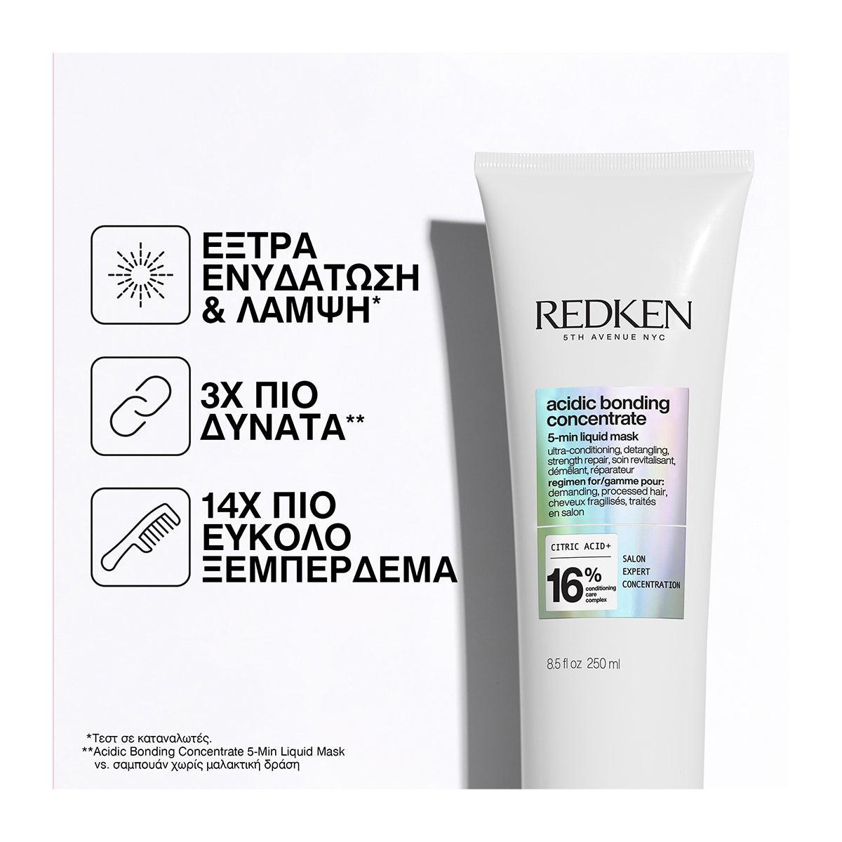 Redken Acidic Bonding Concentrate 5-Min Mask για Αναδόμηση 250ml