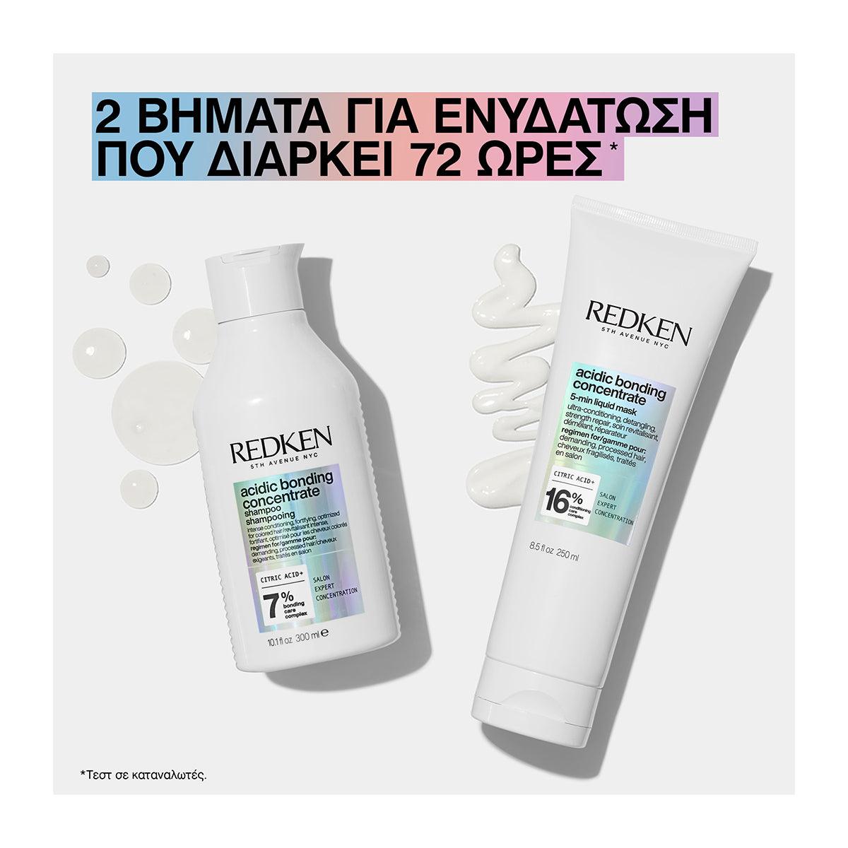 Redken Acidic Bonding Concentrate 5-Min Mask για Αναδόμηση 250ml