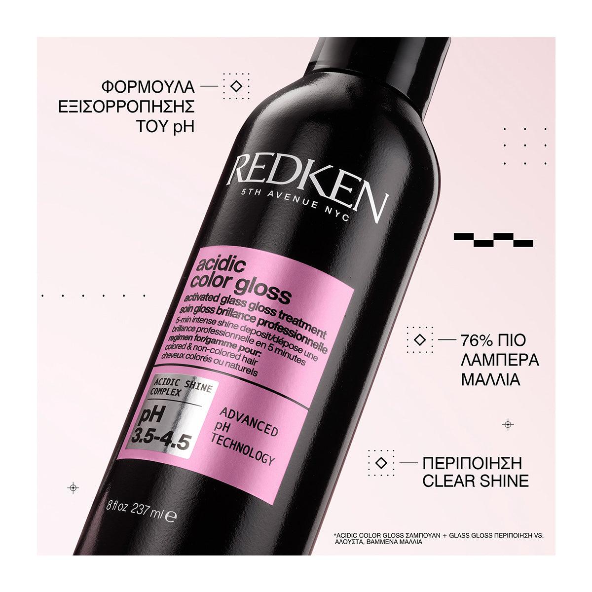 Redken Acidic Color Gloss Glass Gloss Περιποίηση για Λαμπερό Χρώμα 237ml