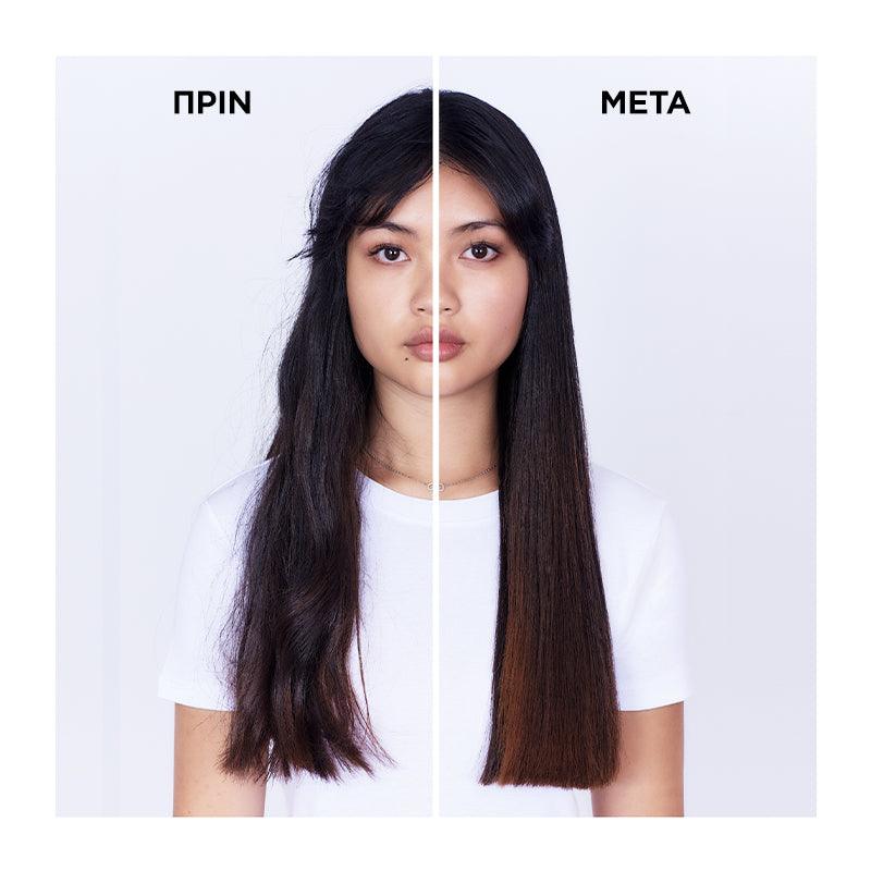 Shu Uemura Art Of Hair Ashita Supreme Conditioner 200ml