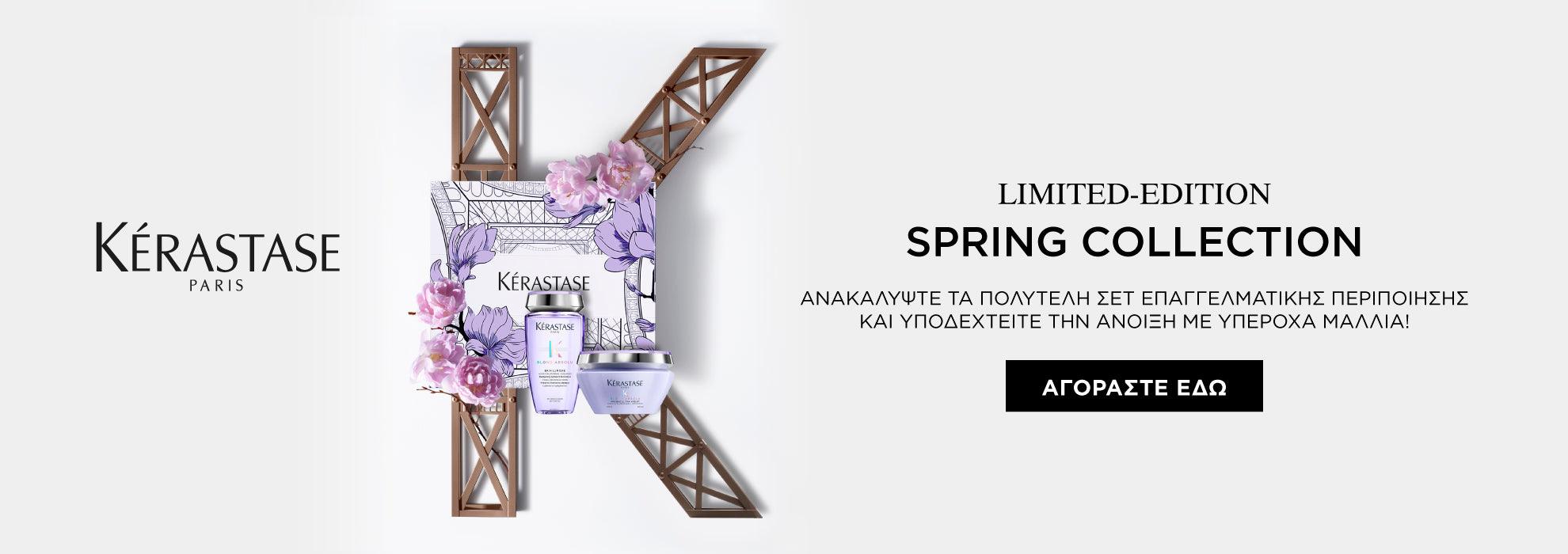 Kerastase Spring Box 2023