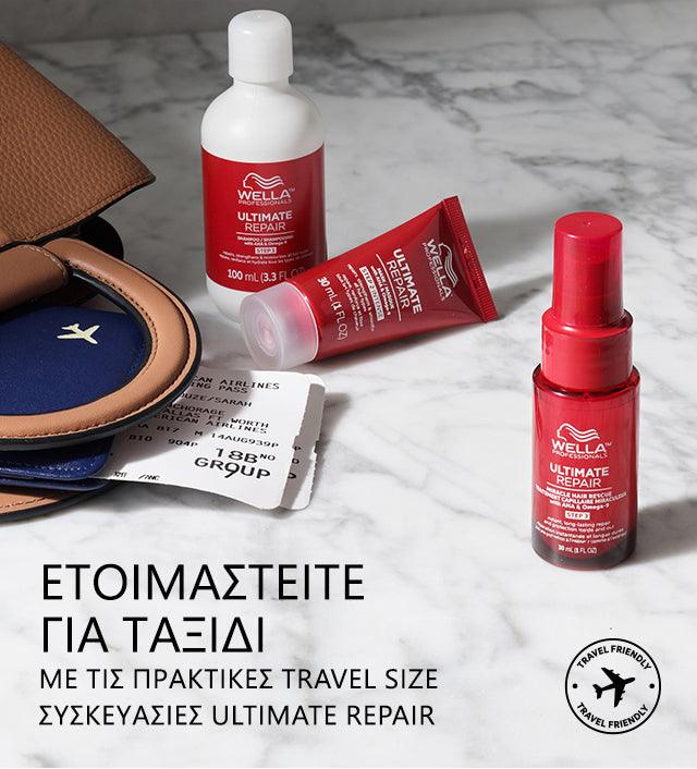 Wella Professionals Ultimate Repair Travel Size