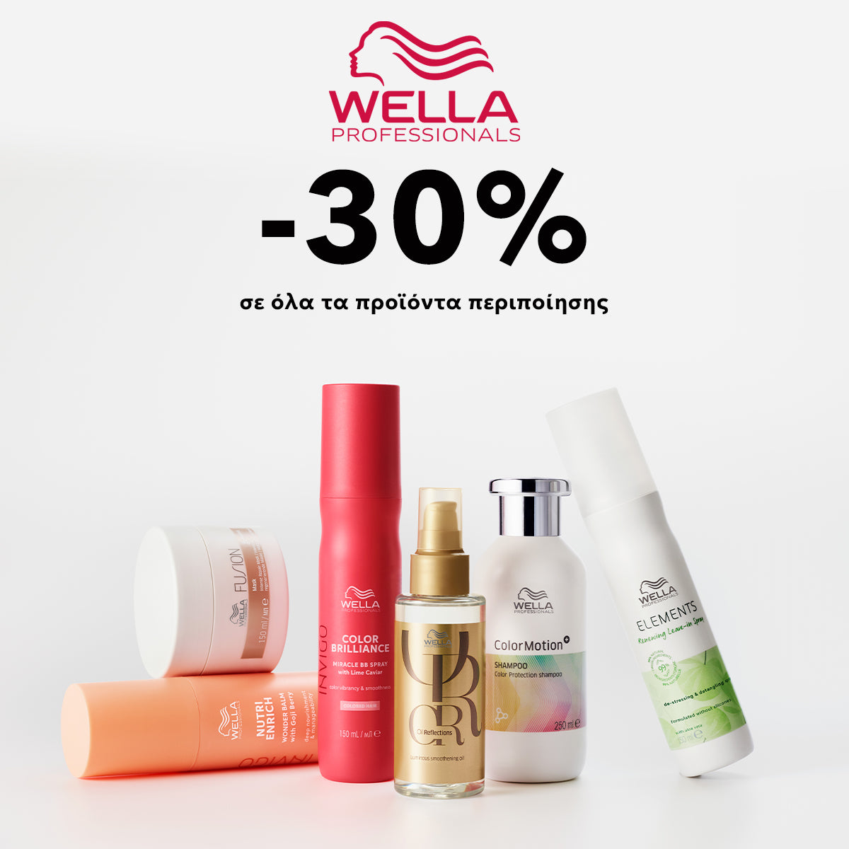 Wella Professionals Hair Care