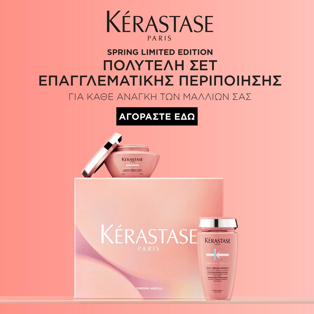 Kerastase Spring Box 2024