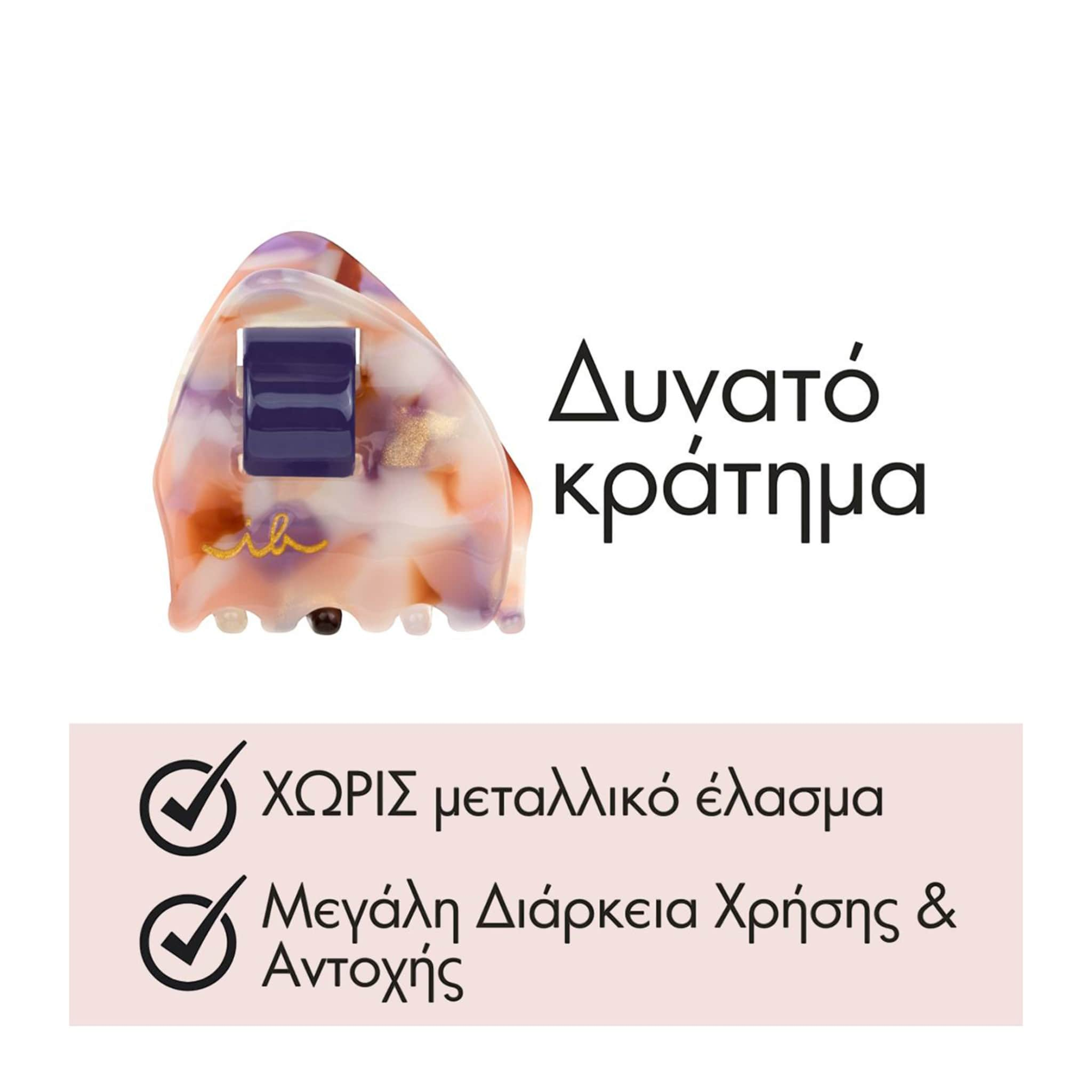 Invisibobble Everclaw Earth Recycled Me για  Δυνατό Κράτημα 1τμχ