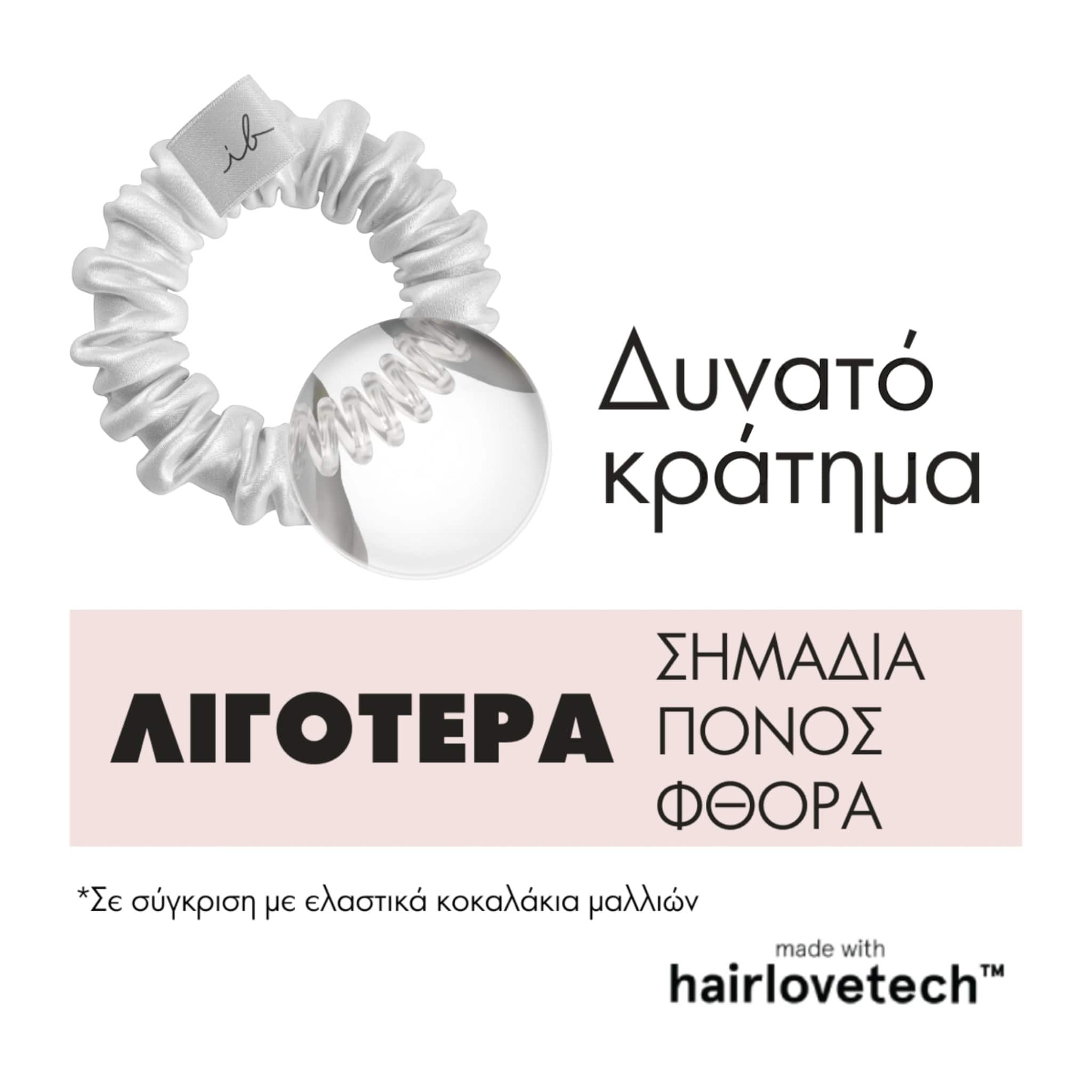 Invisibobble Sprunchie Slim Bella Chrome 2τμχ Δυνατό Κράτημα