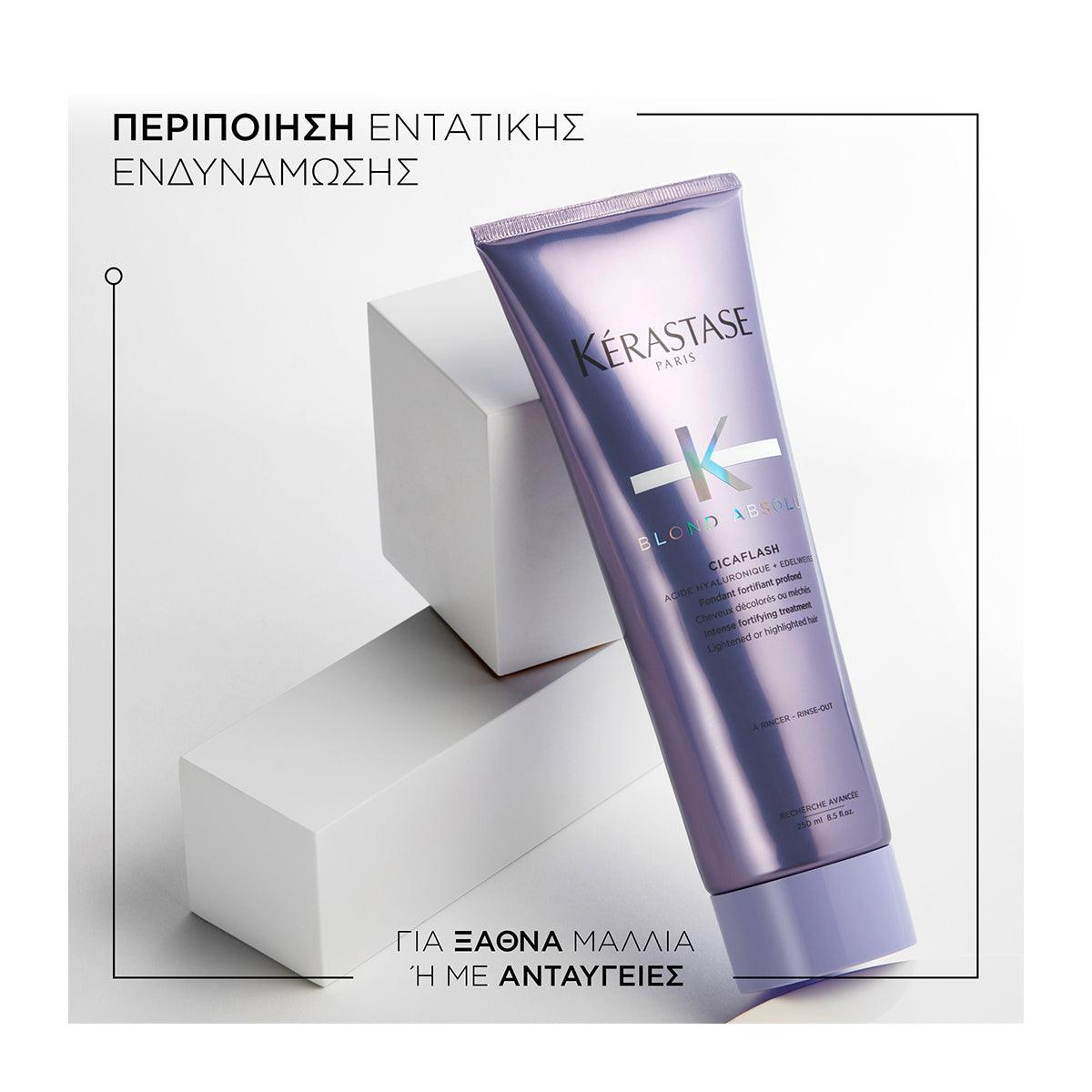 Kerastase Blond Absolu Cicaflash Περιποίηση Βαθιάς Ενδυνάμωσης Για Βαμμένα Ξανθά Μαλλιά 250ml