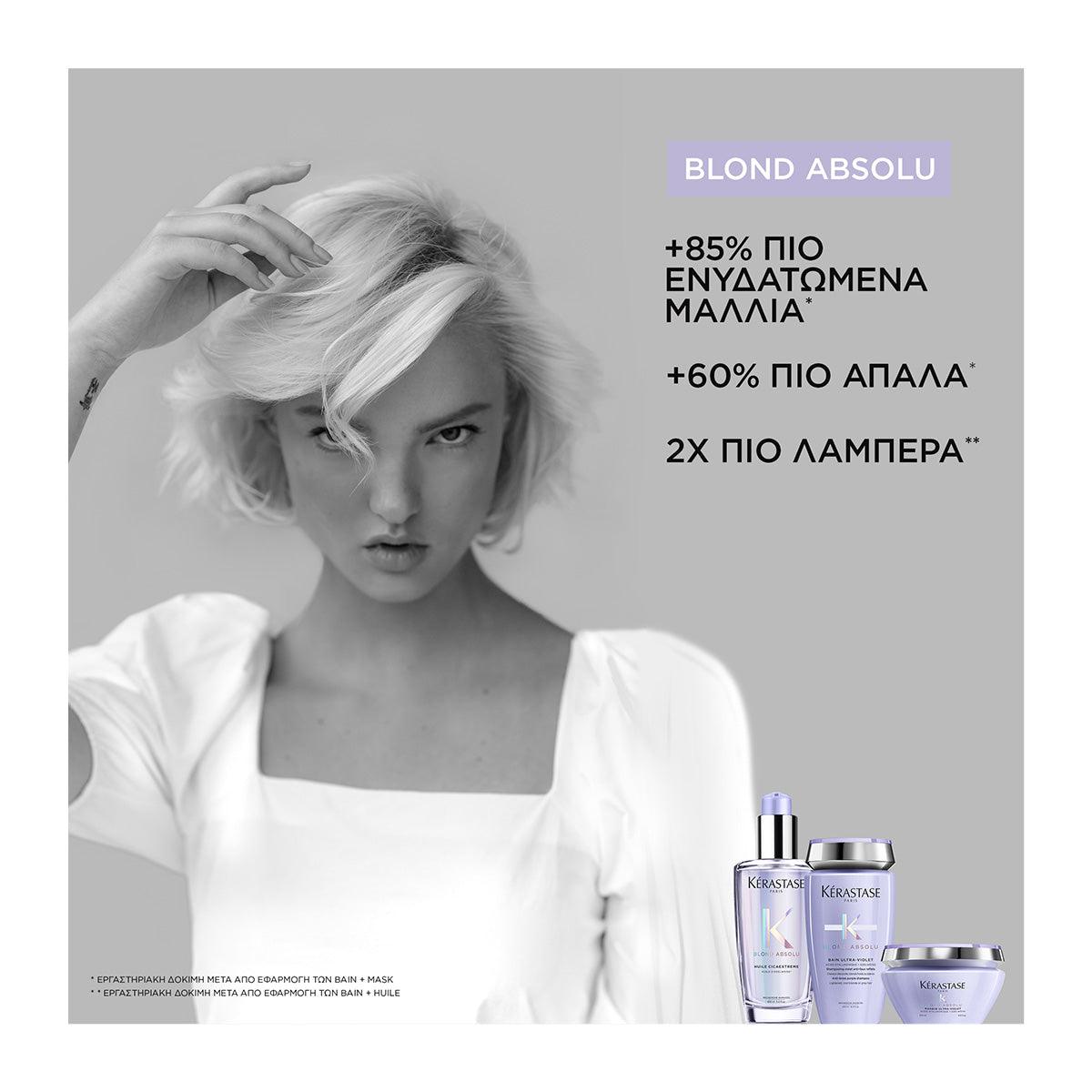 Kerastase Blond Absolu Masque Ultra-Violet Μάσκα Με Μωβ Χρωστική Για Βαμμένα Ξανθά Μαλλιά 200ml