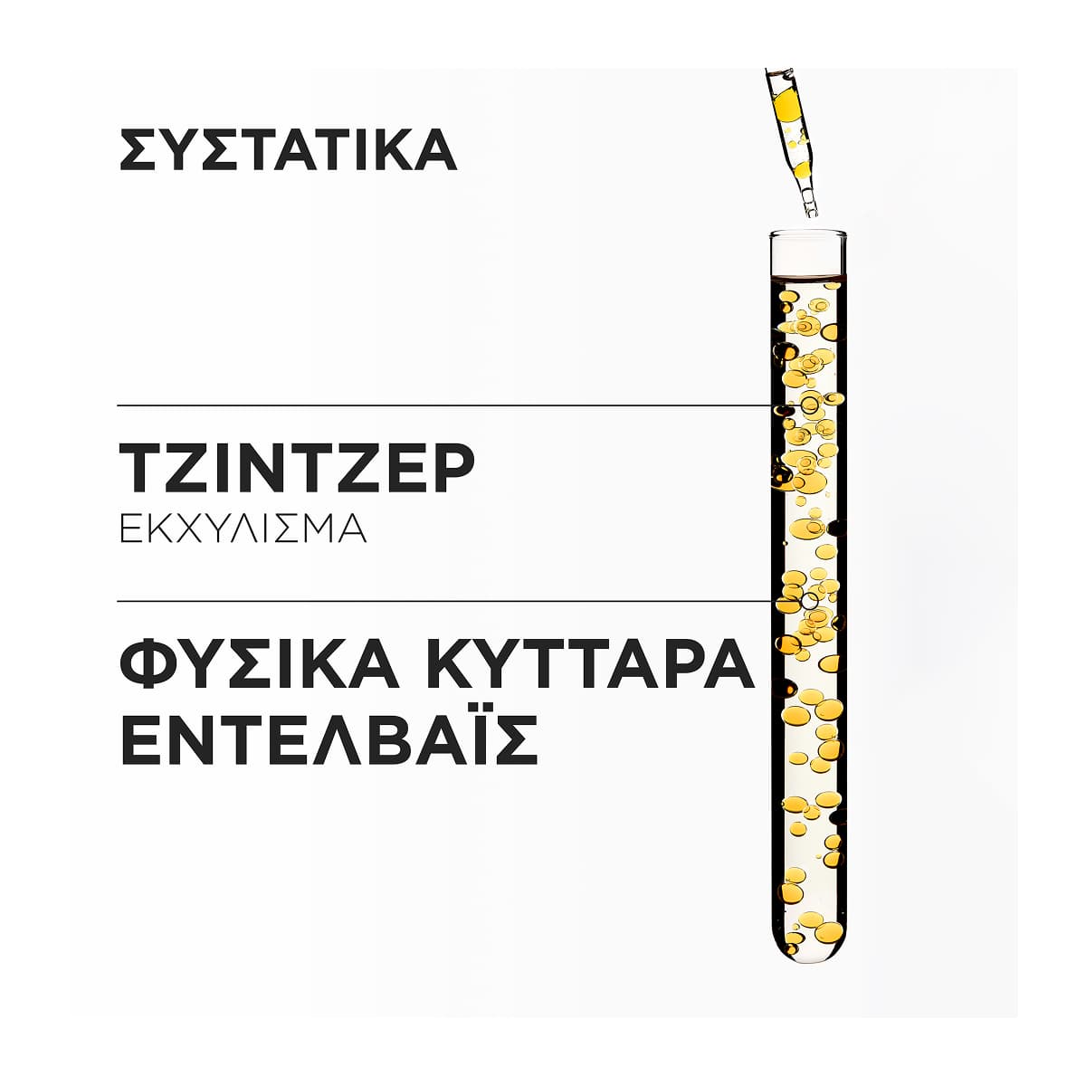 Kerastase Genesis Fluide Defence Thermique Θερμοπροστατευτικό Σπρέι Ενδυνάμωσης 150ml