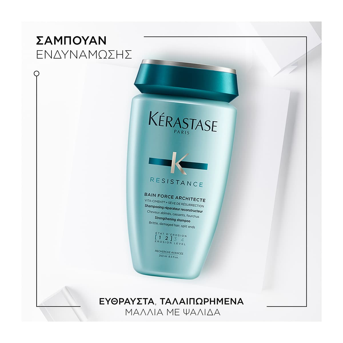 Kerastase Resistance Σαμπουάν για Μαλλιά με Ψαλίδα