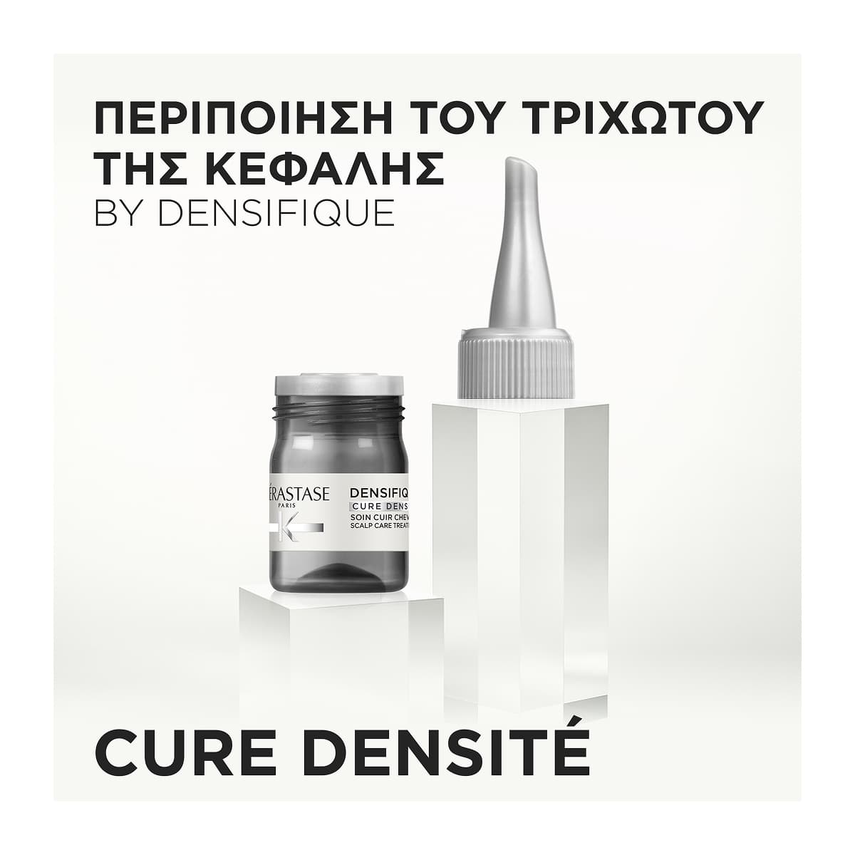 Kerastase Densifique Cure Intensive Anti-Affinement  Εντατική Θεραπεία για Πυκνότητα 10x6ml 2