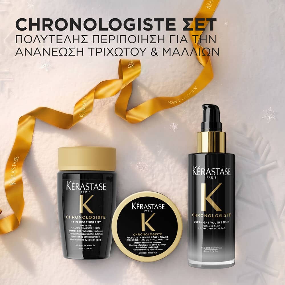Kerastase Chronologiste Εορταστικό Σετ Πολυτελούς Περιποίησης για την Αναζωογόνηση του Τριχωτού 2