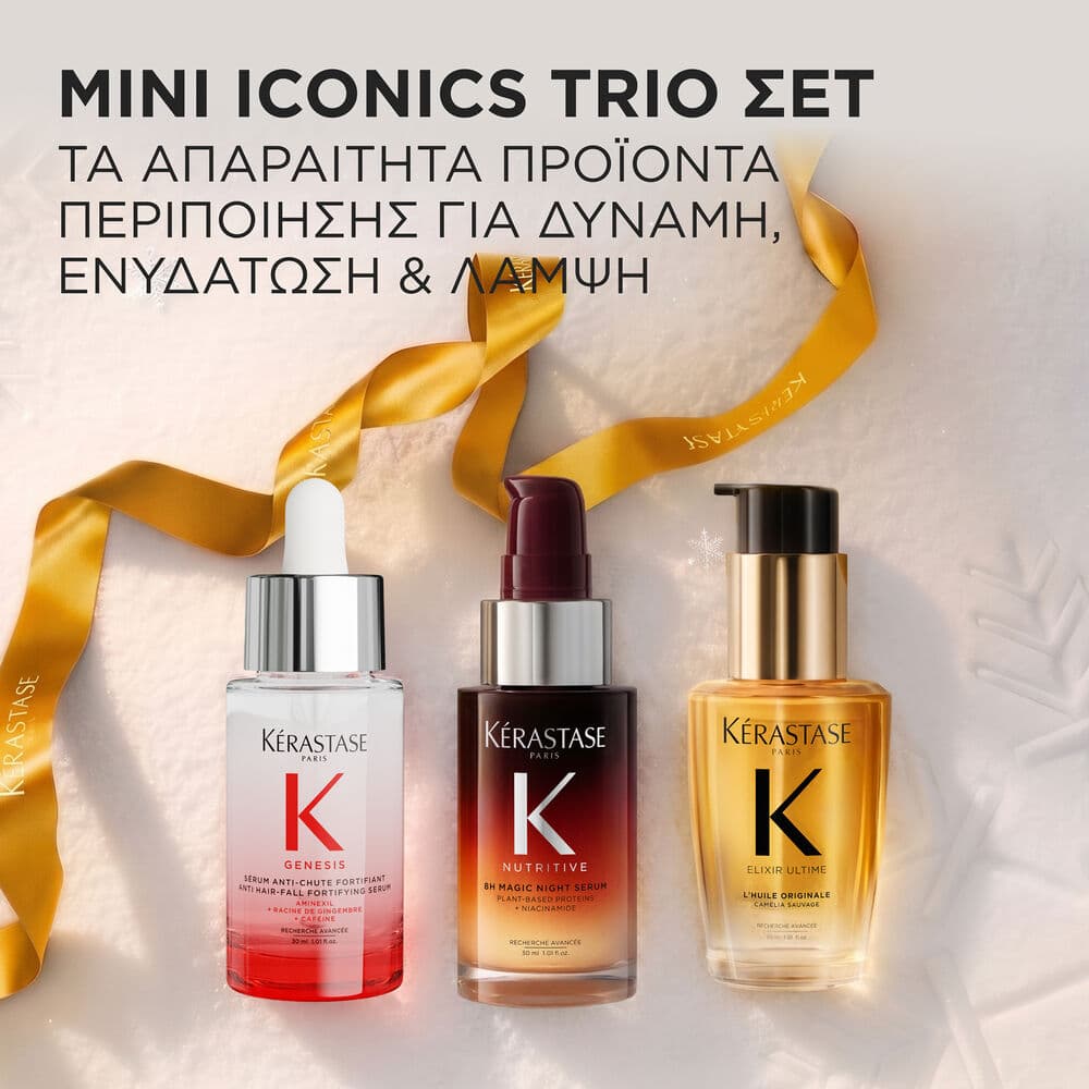 Kerastase Mini Iconics Εορταστικό Σετ για Ενδυνάμωση, Ενυδάτωση και Λάμψη 2
