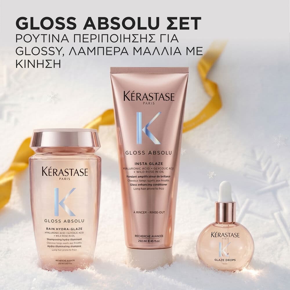 Kerastase Gloss Absolu Εορταστικό Trio Σετ για Μακριά Μαλλιά με Τάση για Φριζάρισμα 2