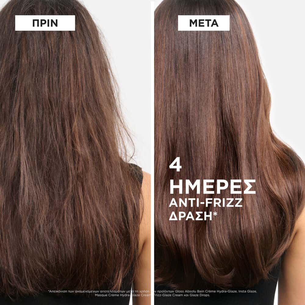 Kerastase Gloss Absolu Εορταστικό Trio Σετ για Μακριά Μαλλιά με Τάση για Φριζάρισμα 4