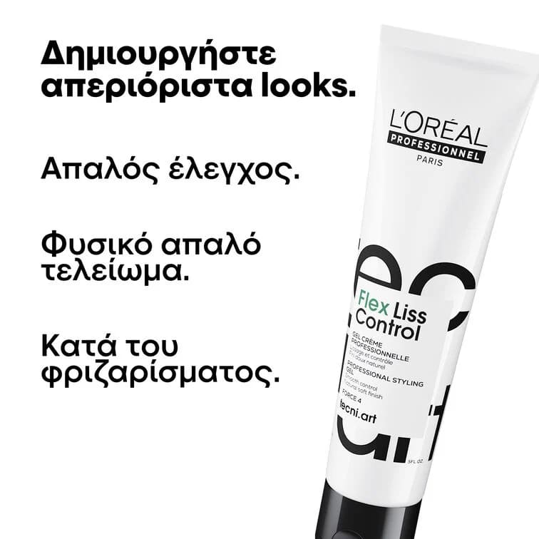 L'Oreal Professionnel Tecni Art Flex Liss Control Κρέμα Styling Κατά Του Φριζαρίσματος 150ml