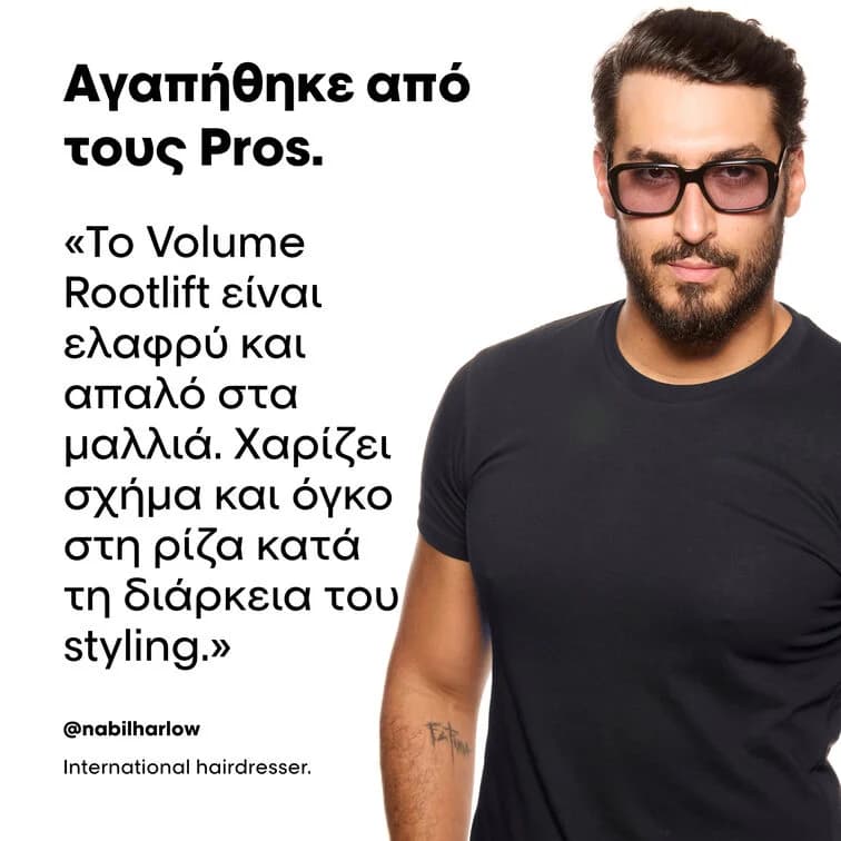 L'Oreal Professionnel Tecni Art Volume Lift Σπρέι Για Όγκο 250ml