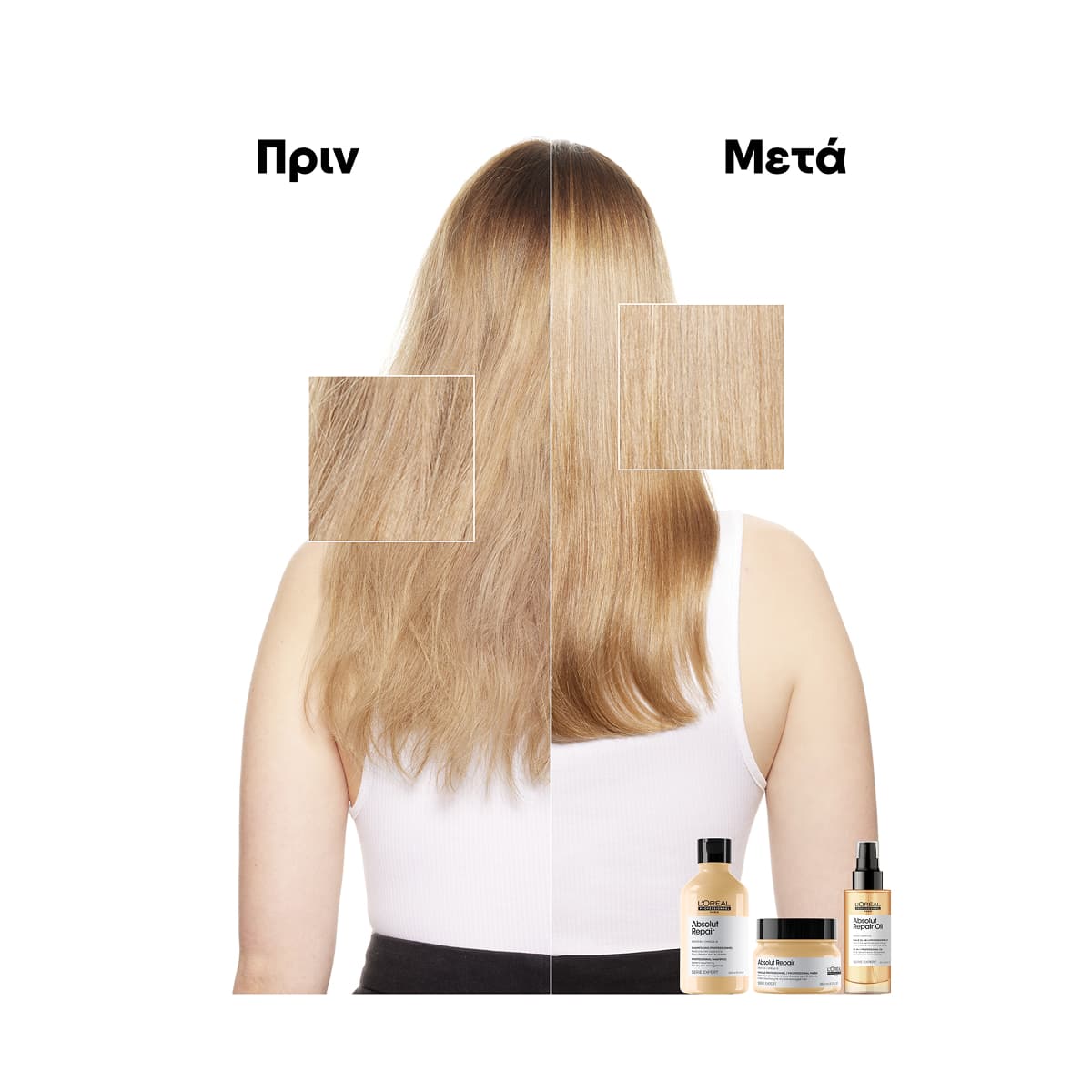 L'Oreal Professionnel Serie Expert Absolut Repair Σαμπουάν Για Ταλαιπωρημένα Μαλλιά 300ml