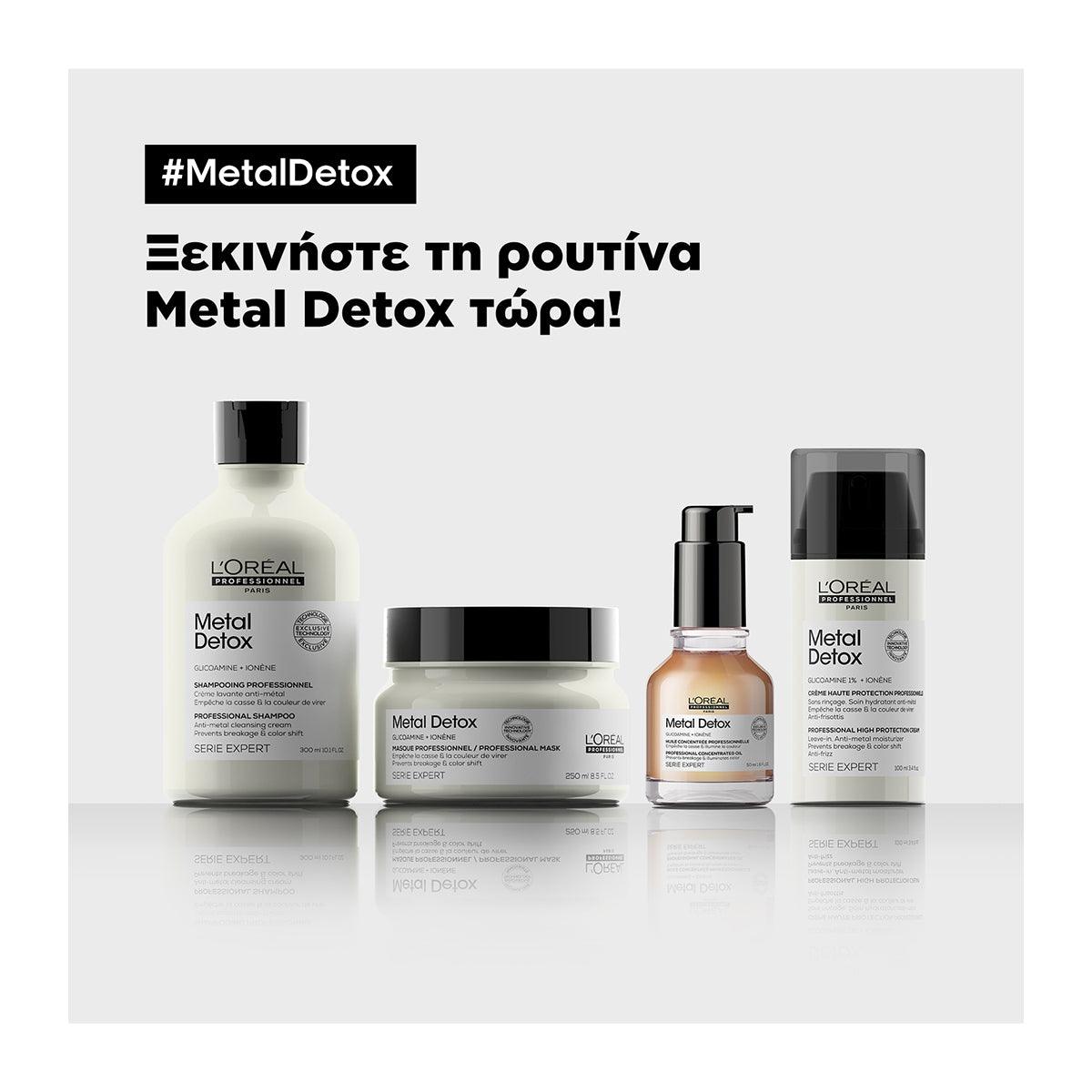 L'Oreal Professionnel Serie Expert Metal Detox Leave-in Κρέμα Μαλλιών 100ml