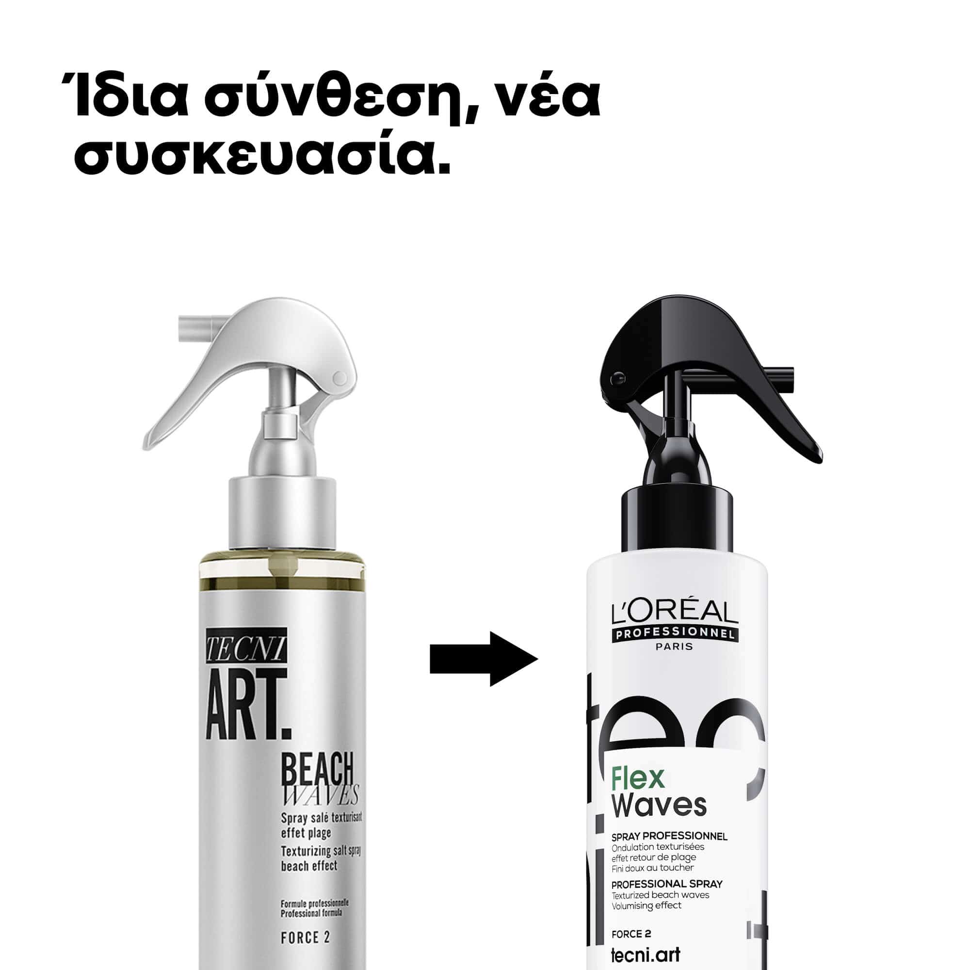 L'Oreal Professionnel Tecni Art Flex Waves Σπρέι Υφής με Αλατόνερο 190ml 3