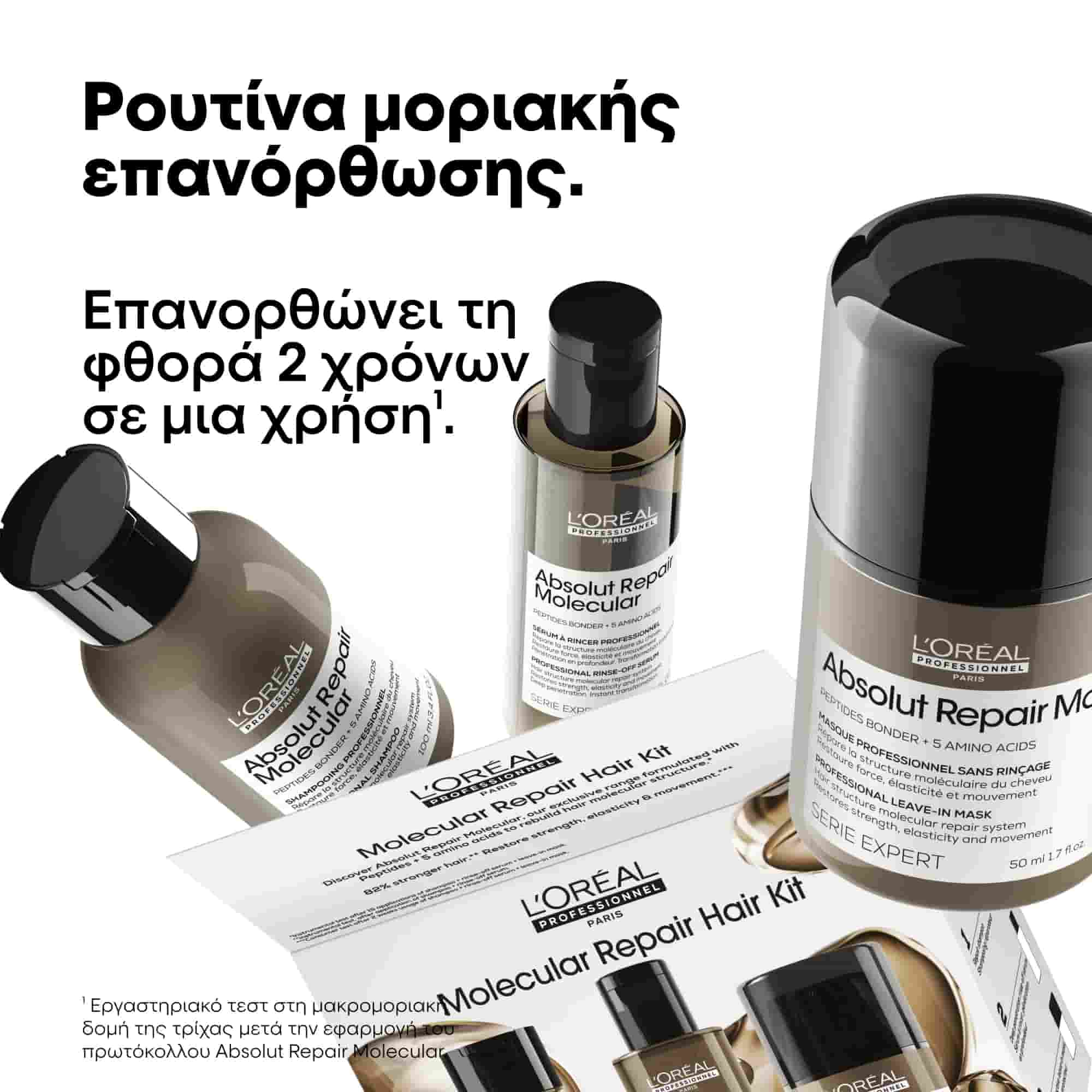 L'Oreal Professionnel Absolut Repair Molecular Mini Trio Kit (Shampoo 100ml, Rinse-off Serum 75ml, Leave in Mask 50ml) 2