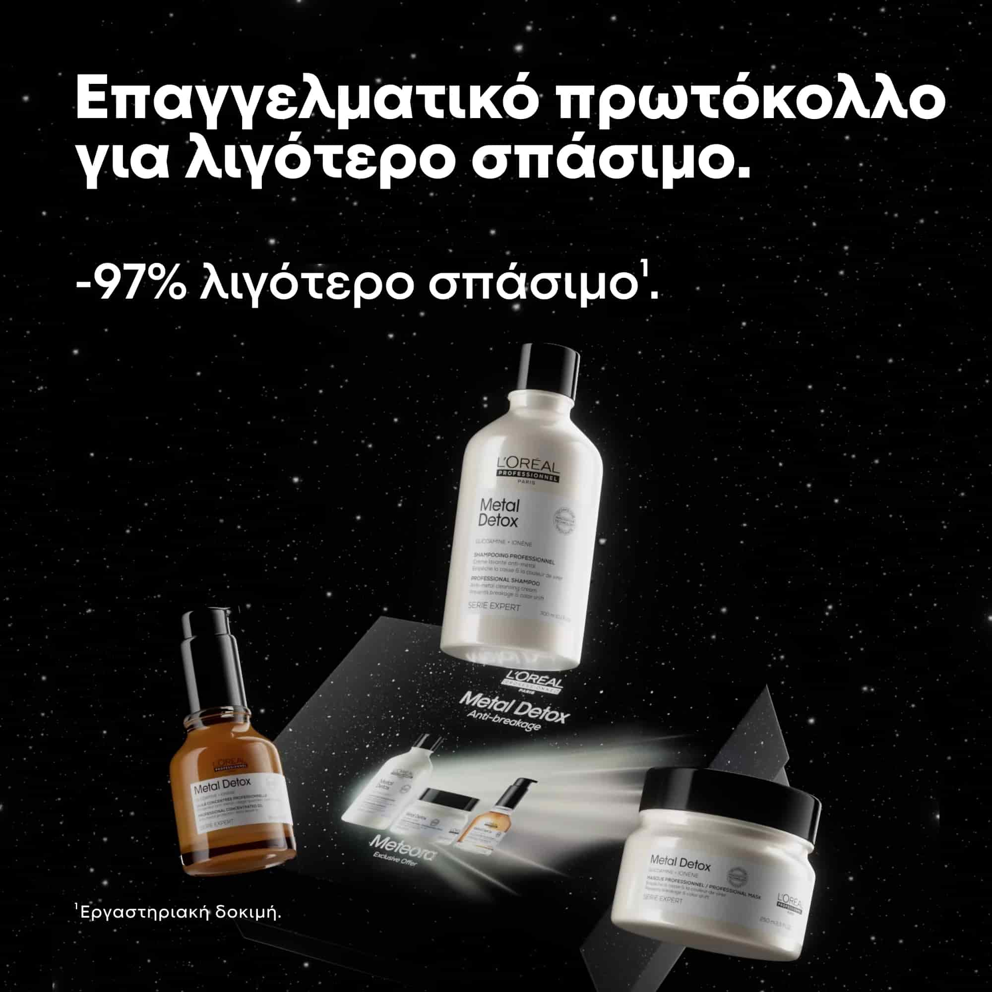 L'Oreal Professionnel Metal Detox Trio Gift Set για Λιγότερο Σπάσιμο 3