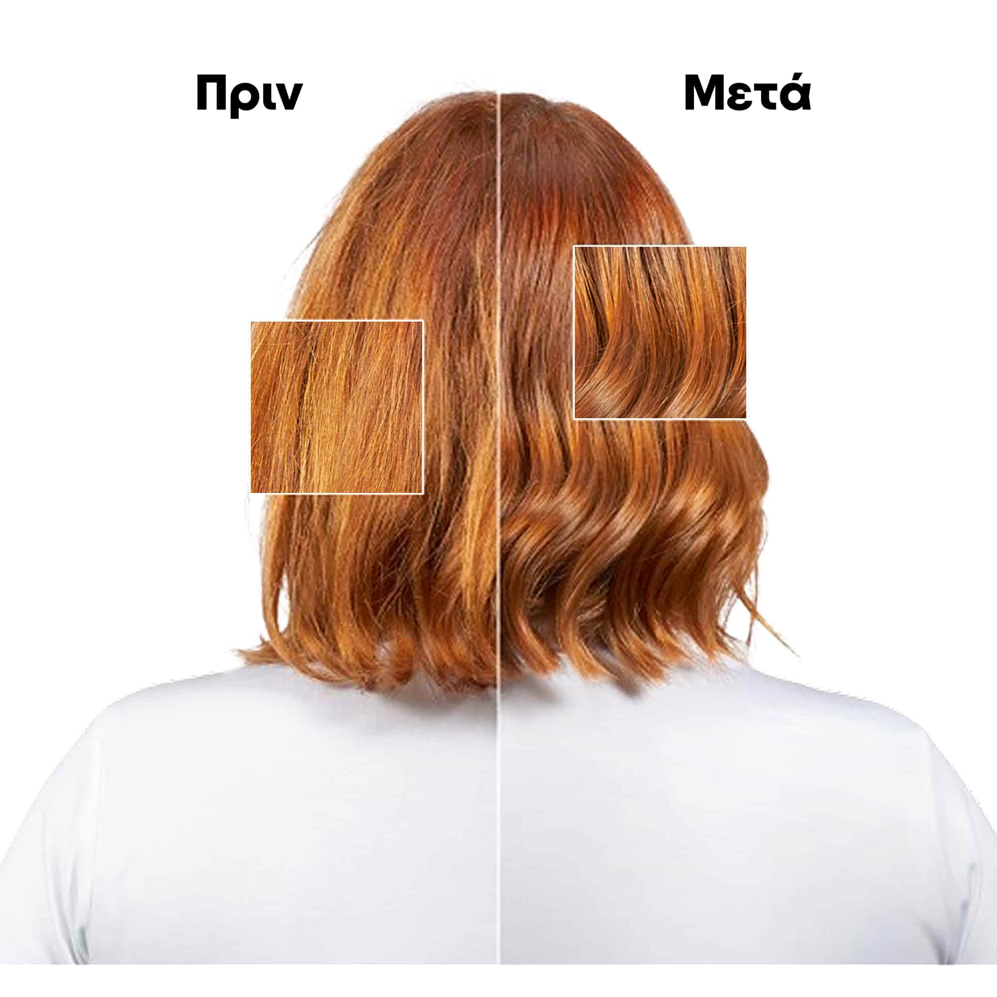 L'Oreal Professionnel Metal Detox Trio Gift Set για Λιγότερο Σπάσιμο 5