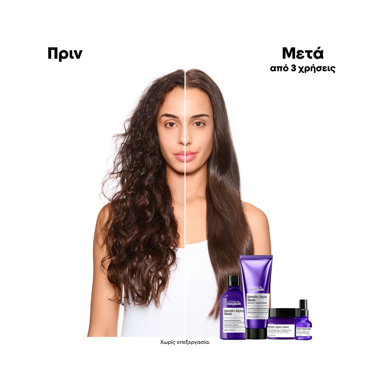 L'Oreal Professionnel Keratin Alpha Sleek Mirror Sleek Serum Ορός Λείανσης Για Ατίθασα Μαλλιά 50ml 3