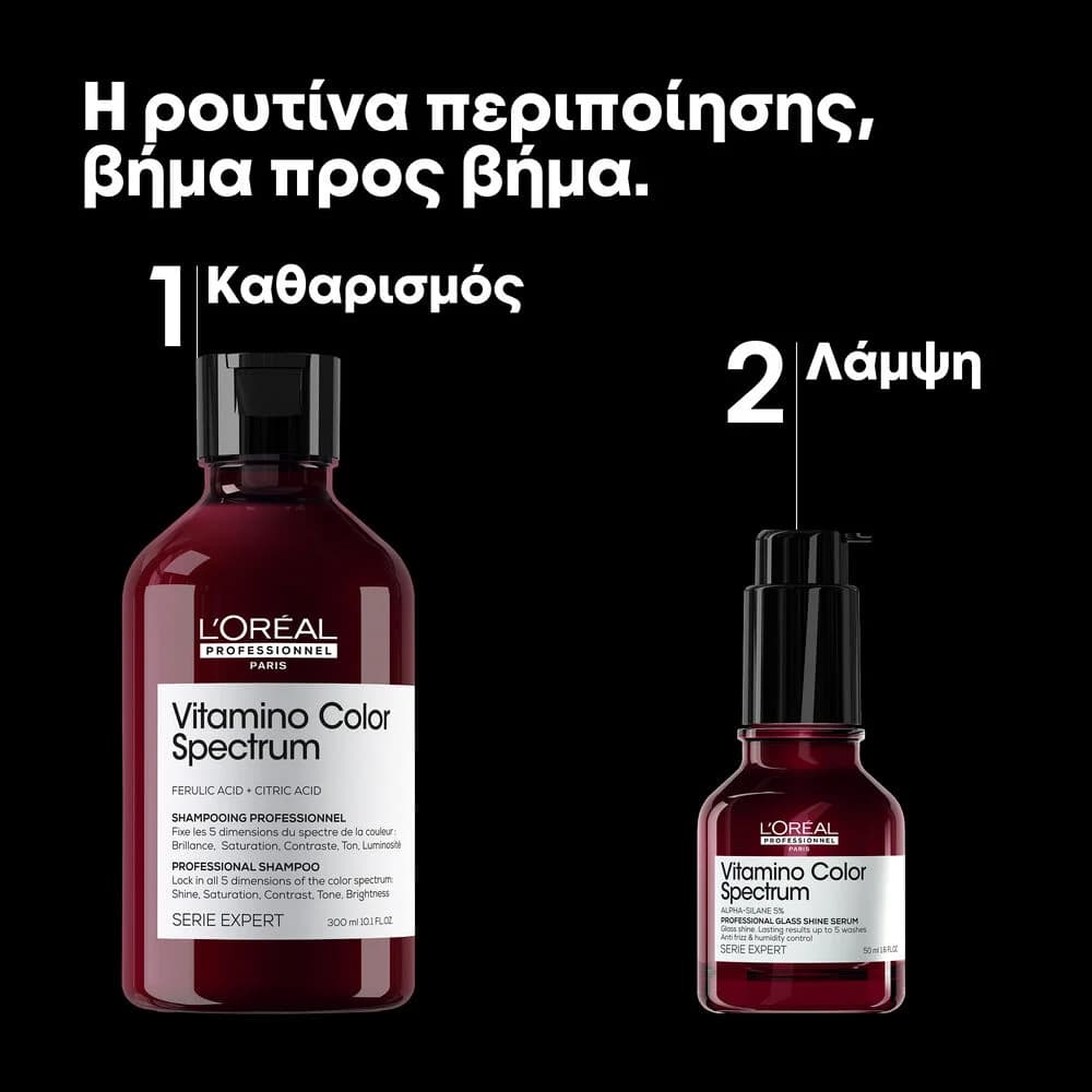 L'Oreal Professionnel Vitamino Color Spectrum Duo Σετ Περιποίησης για Λαμπερά Βαμμένα Μαλλιά 3