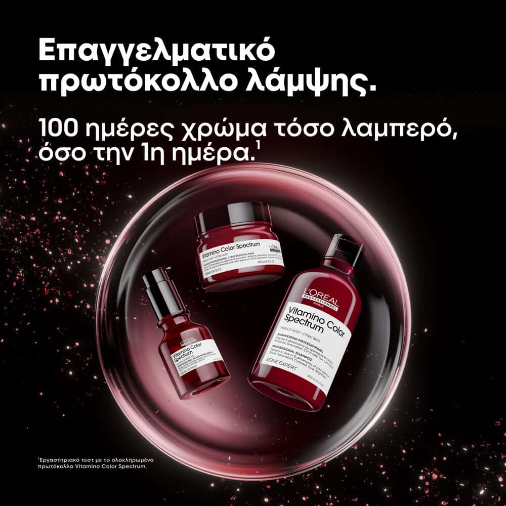 L'Oreal Professionnel Vitamino Color Spectrum Trio Σετ Περιποίησης για Λαμπερά Βαμμένα Μαλλιά 2