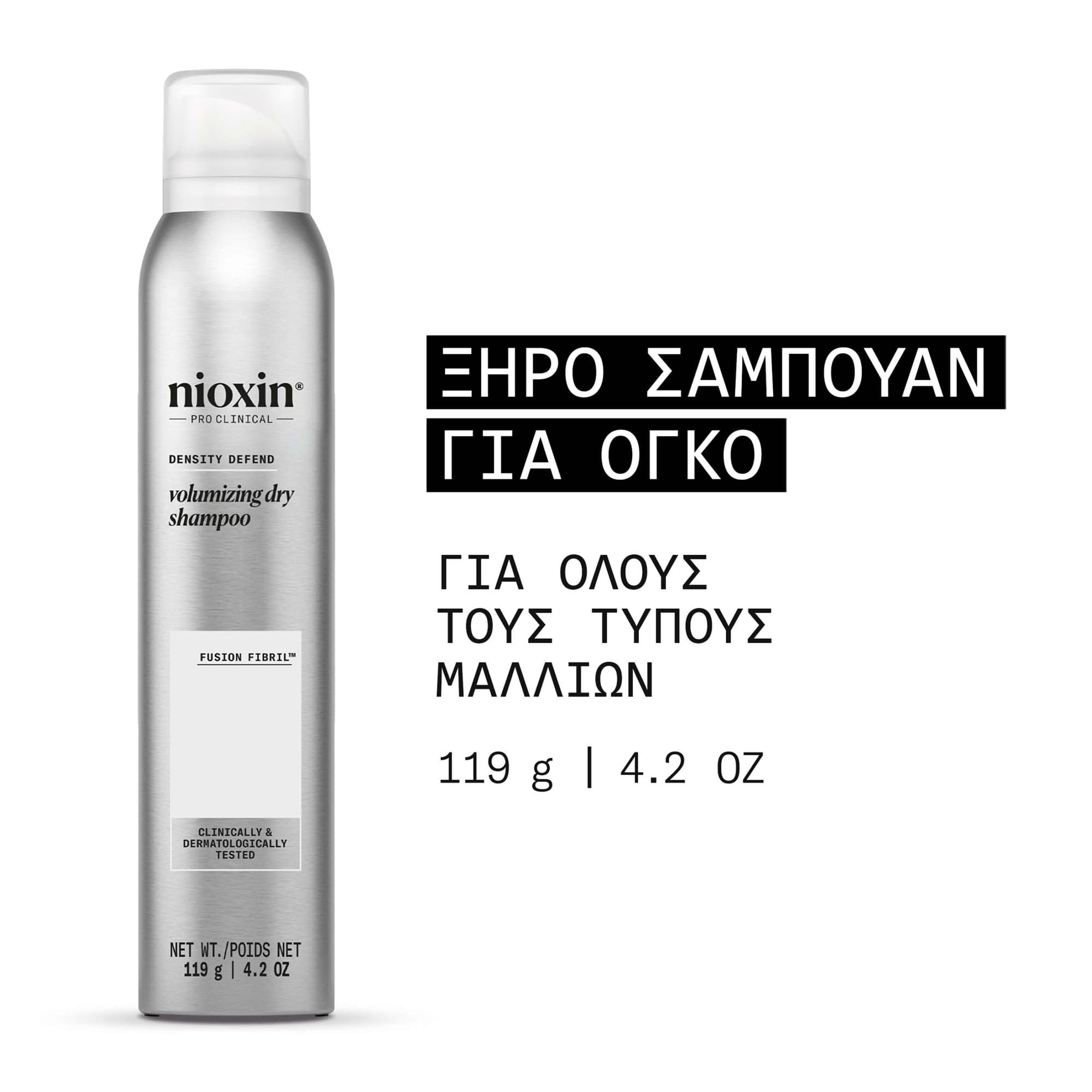 Nioxin Volumizing Dry Shampoo Όγκου για Λιπαρά Μαλλιά 180ml