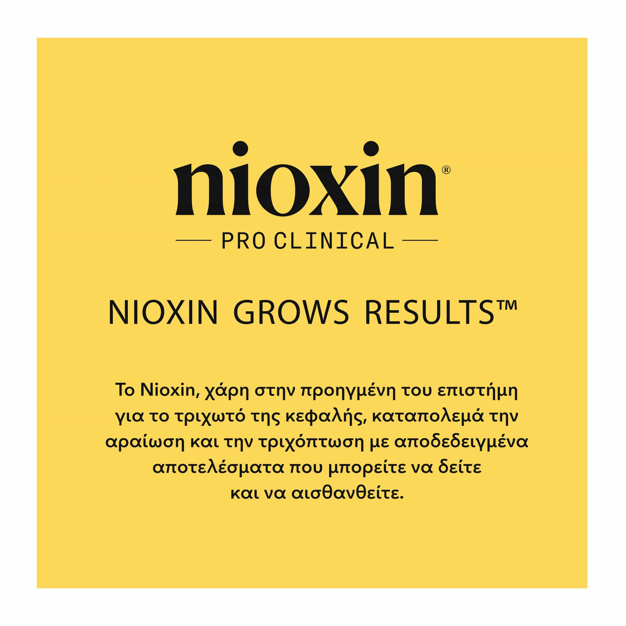 Nioxin Scalp & Hair Σύστημα 1 Trial Kit Φυσικά Μαλλιά Ελαφριά Αραίωση (Shampoo 150ml & Conditioner 150ml & Treatment Serum 50ml)