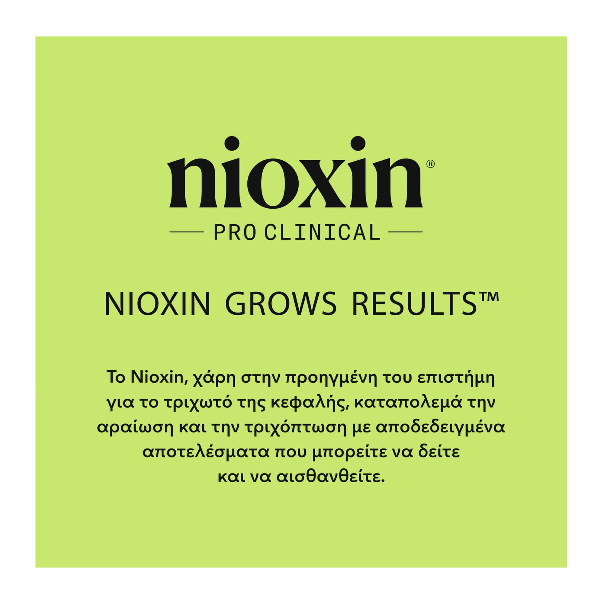 Nioxin Scalp & Hair Σύστημα 2 Ορός Φυσικά Εμφανώς Αραιωμένα Μαλλιά 100ml