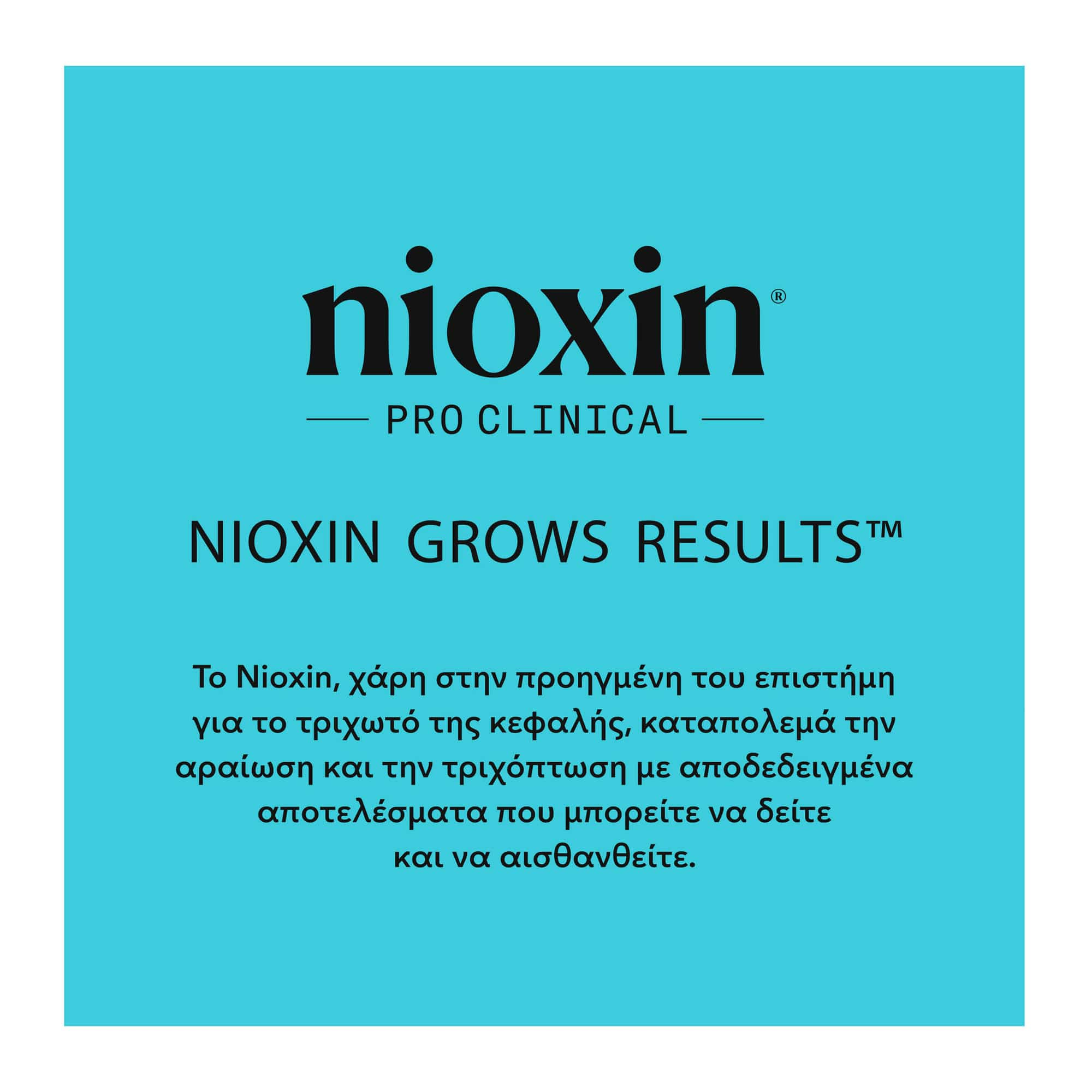 Nioxin Scalp & Hair Σύστημα 3 Trial Kit (Σαμπουάν Ελαφριά Αραίωση 150ml & Conditioner 150ml & Treatment Serum 50ml)