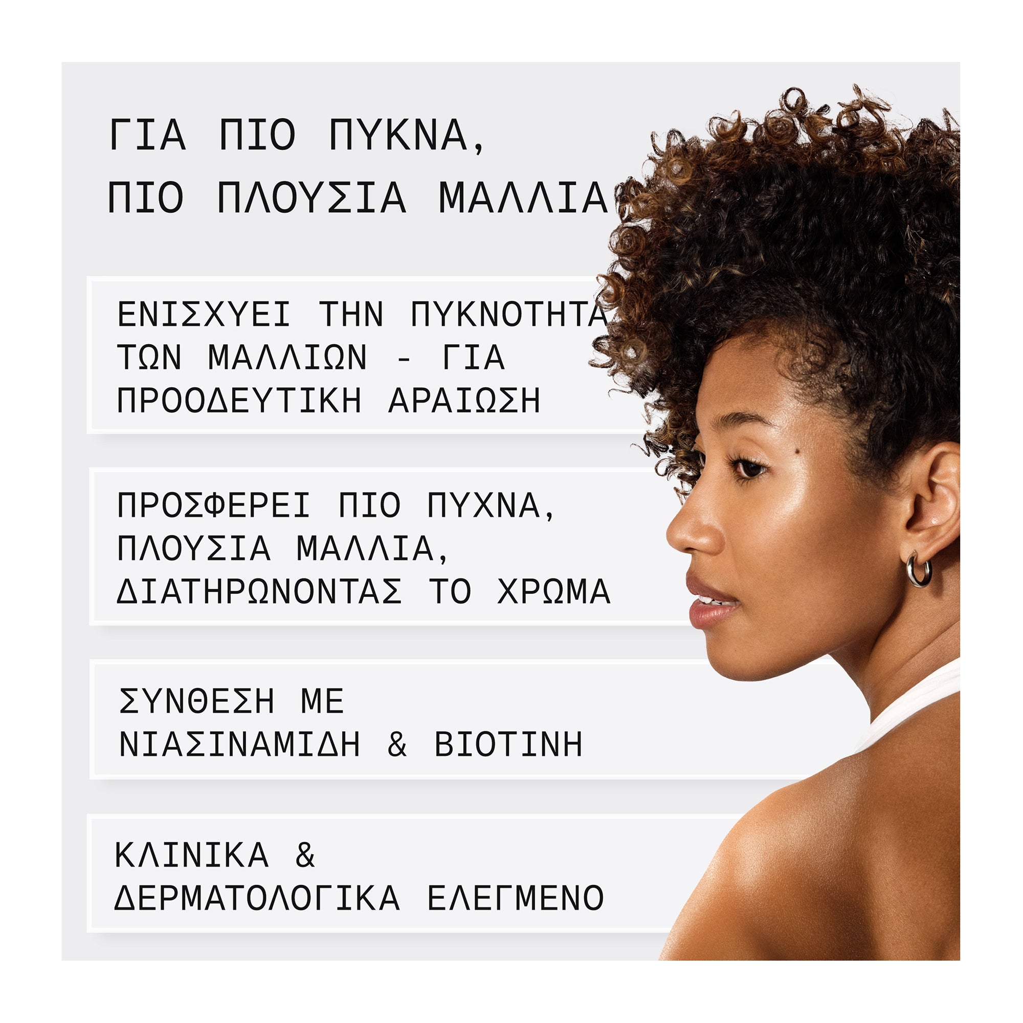 Nioxin Scalp & Hair Trial Kit Σύστημα 4 κατά της Τριχόπτωσης για Βαμμένα Μαλλιά