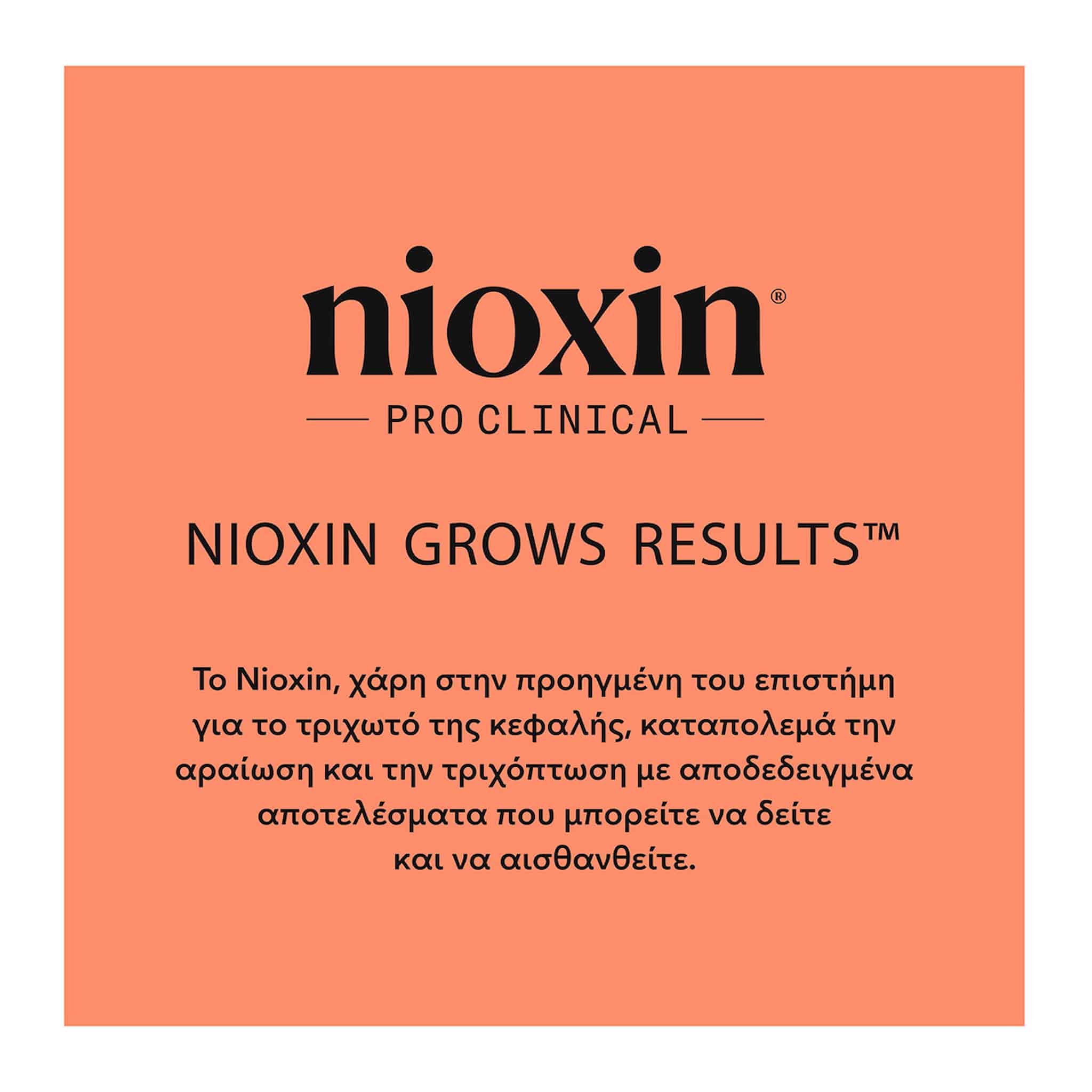 Nioxin Scalp & Hair Treatment 4 Θεραπεία για Βαμμένα Μαλλιά με Προχωρημένη Αραίωση 100ml 5