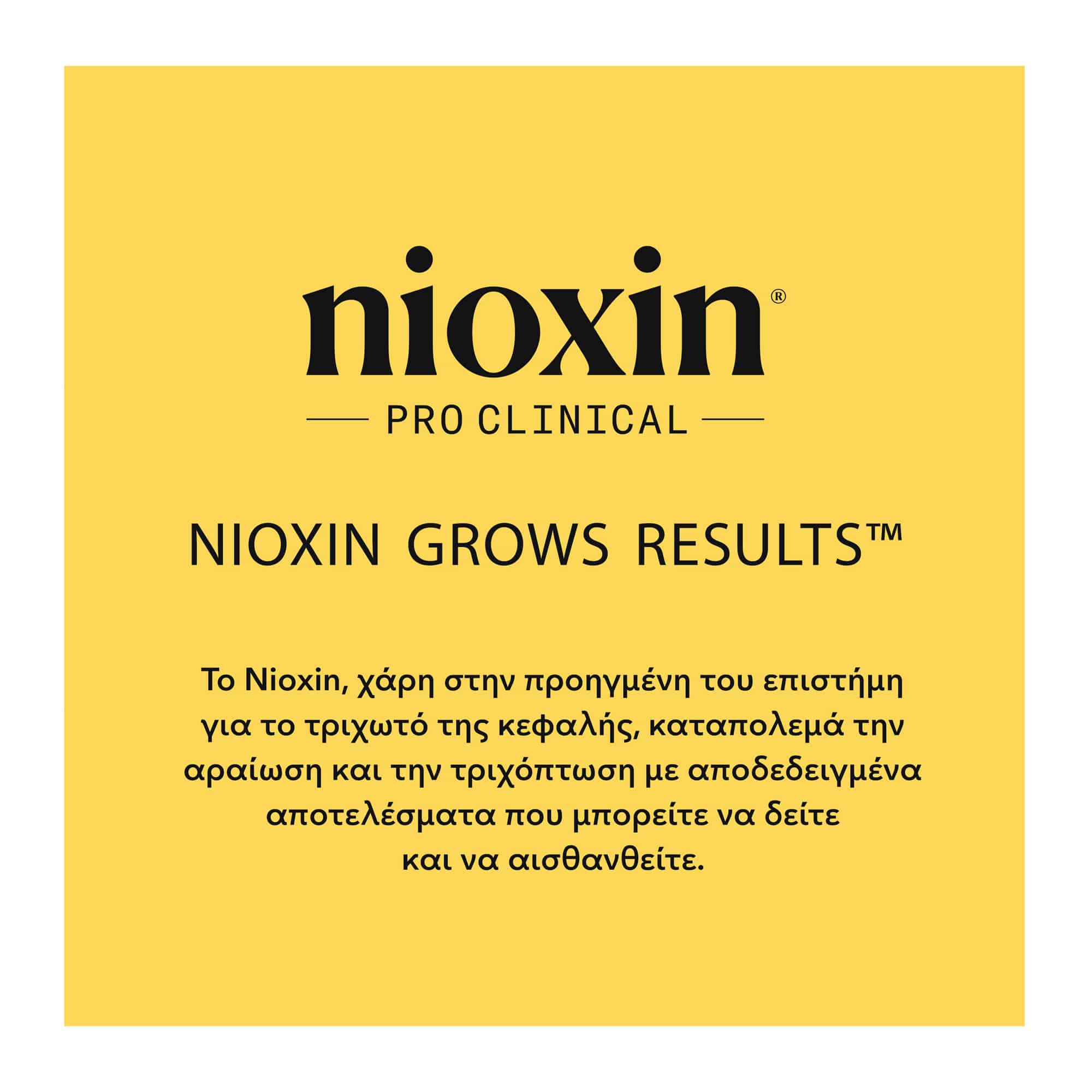 Nioxin Scalp & Hair Σύστημα 1 Conditioner Κατά της Τριχόπτωσης για Λεπτά Φυσικά Μαλλιά με Ελαφριά Αραίωση 300ml 5