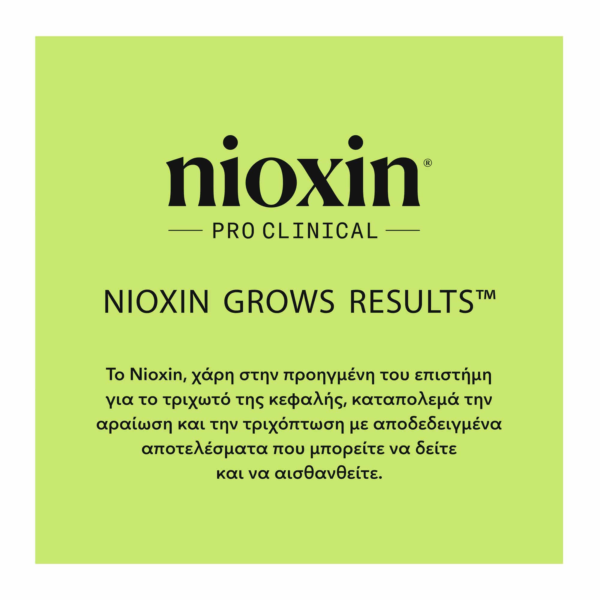 Nioxin Scalp & Hair Σύστημα 2 Conditioner Κατά της Τριχόπτωσης για Λεπτά Φυσικά Μαλλιά με Έντονη Αραίωση 300ml 5