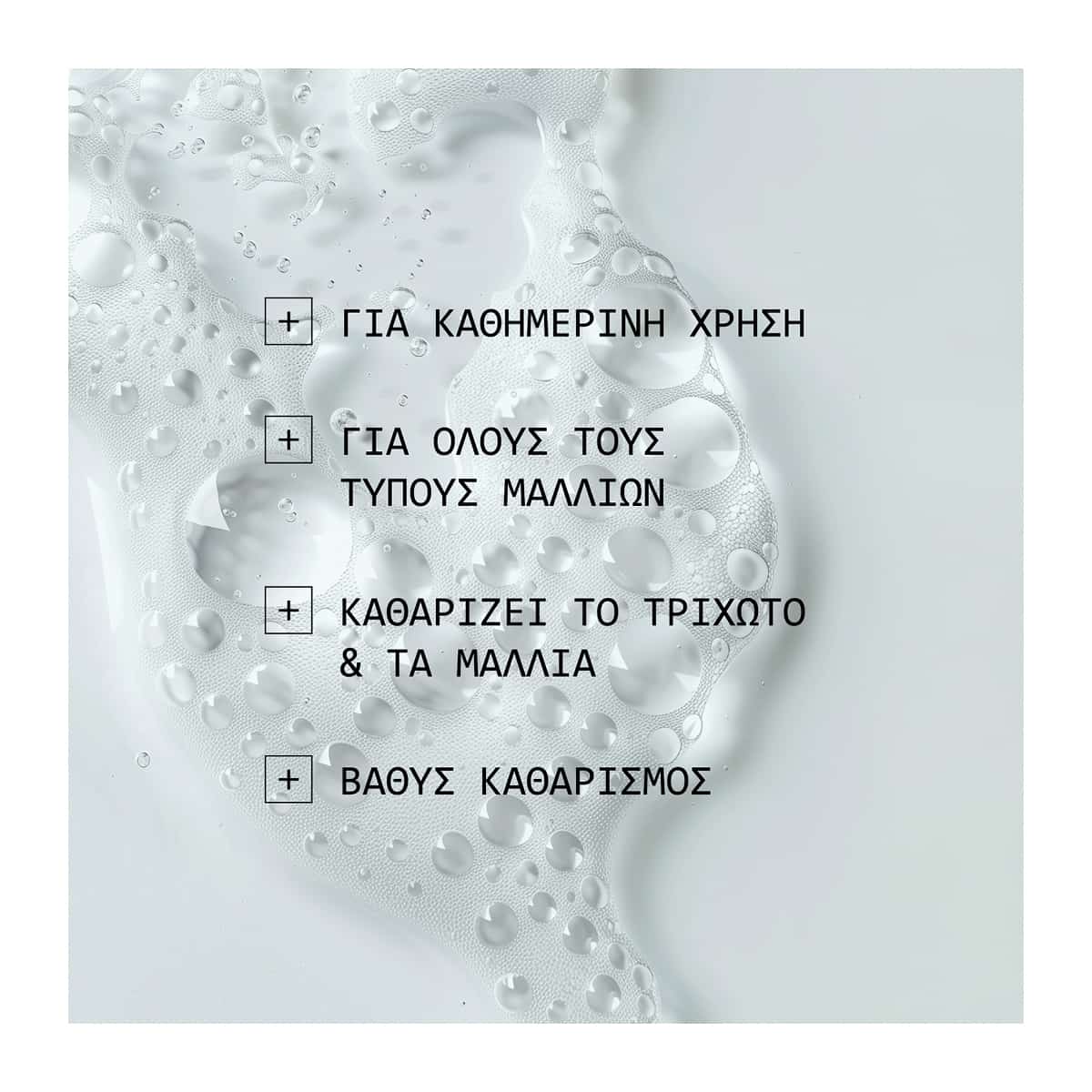 Nioxin Age Defense Σαμπουάν Αναζωογόνησης Χωρίς Θειικά Άλατα 240ml 2