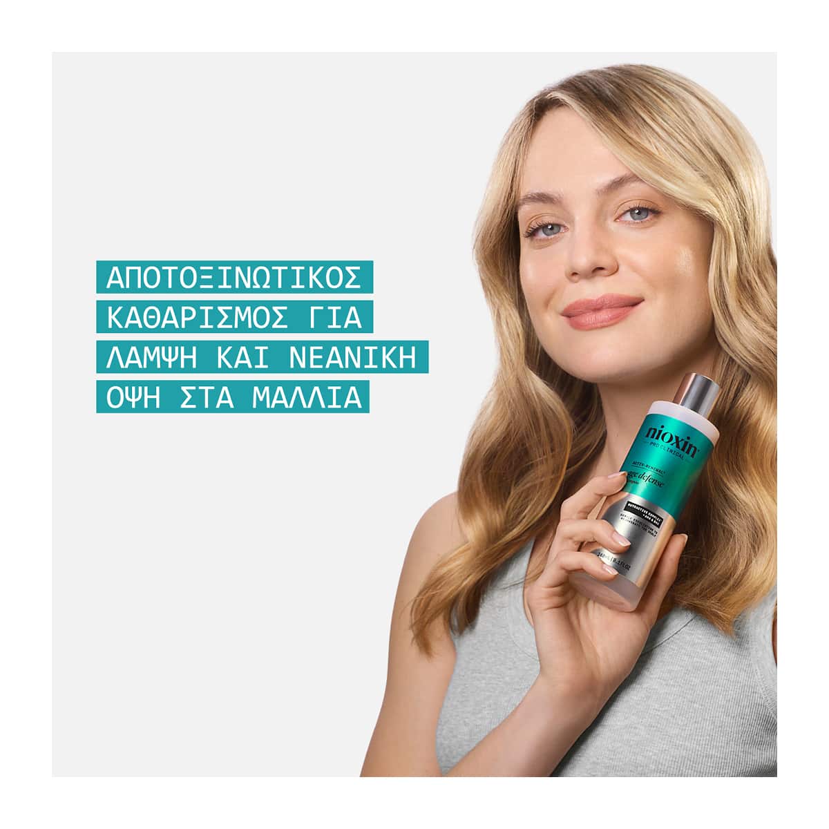 Nioxin Age Defense Σαμπουάν Αναζωογόνησης Χωρίς Θειικά Άλατα 240ml 3