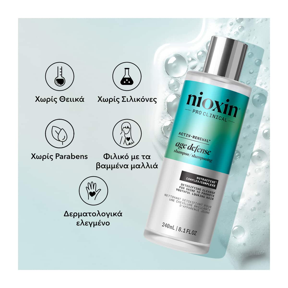 Nioxin Age Defense Σαμπουάν Αναζωογόνησης Χωρίς Θειικά Άλατα 240ml 5