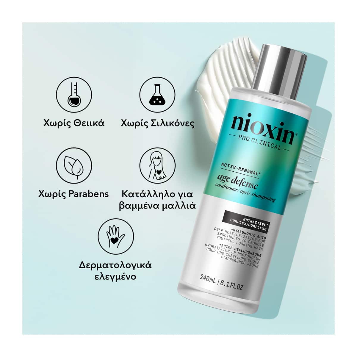 Nioxin Age Defense Conditioner Μαλακτική Κρέμα Μαλλιών Για Αναζωογόνηση 240ml 4