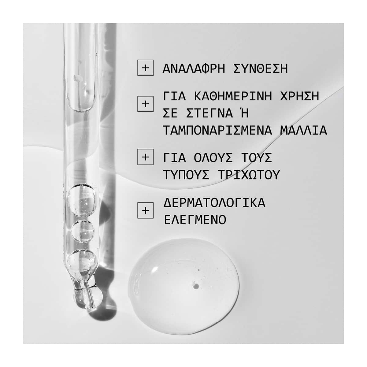 Nioxin Age Defense Serum Ορός Αναζωογόνησης Του Τριχωτού 70ml 2