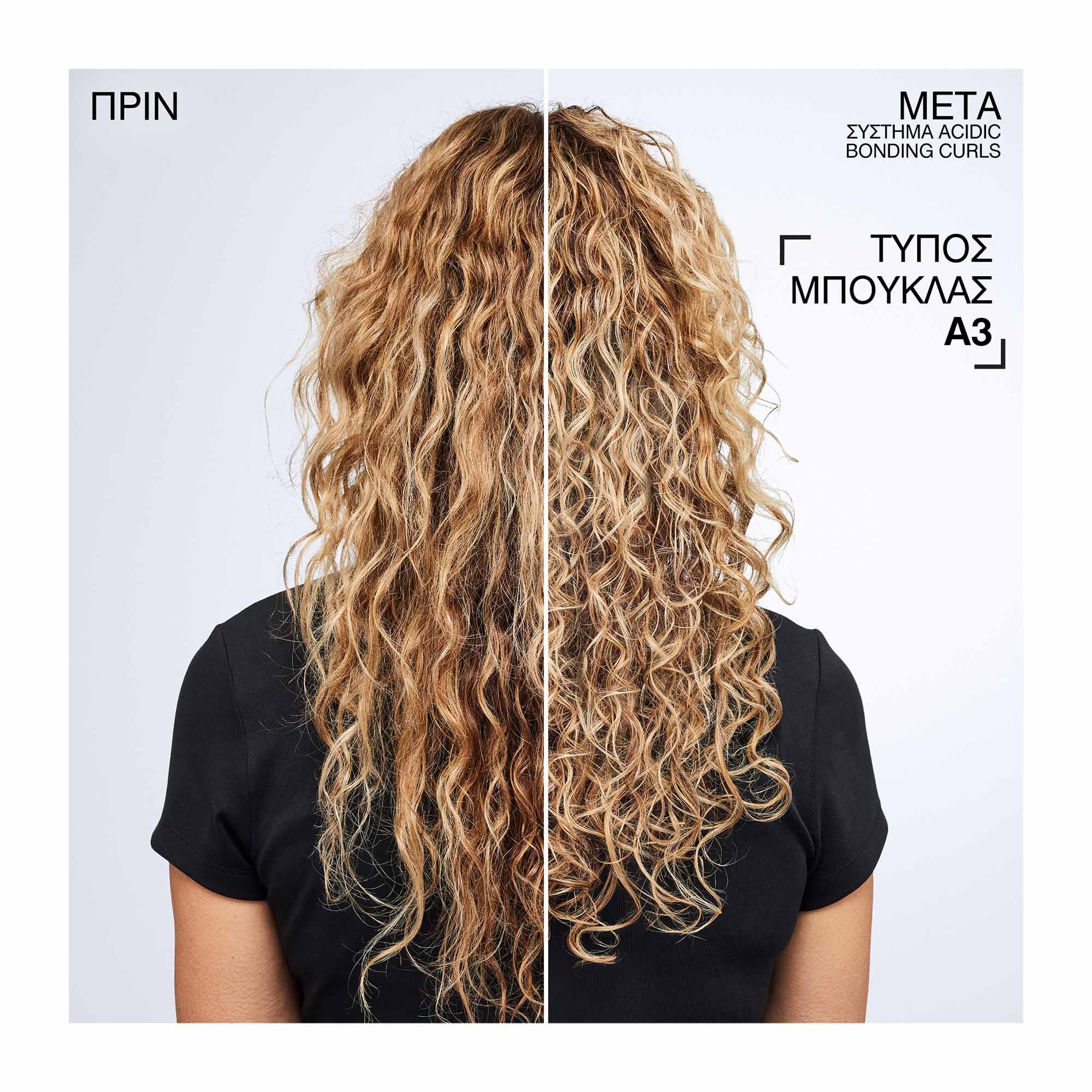 Redken Acidic Bonding Curls Σαμπουάν Για Μπούκλες 300ml