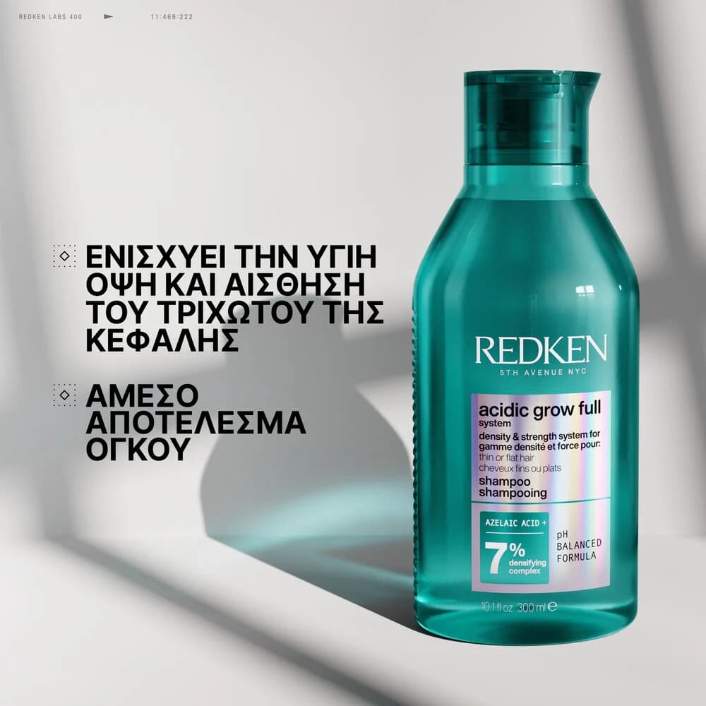 Redken Acidic Grow Full System Σαμπουάν Πύκνωσης για Λεπτά Μαλλιά 1000ml 2